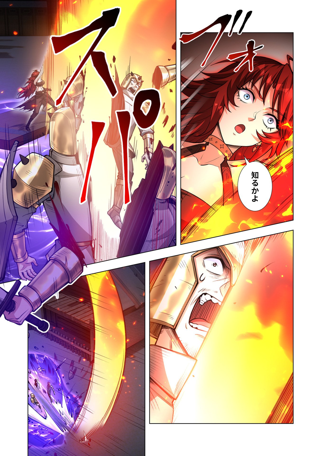 Kiraware Kuro Majutsushi no Yarinaoshi ~Yuusha ni Uragirare, Ryou Omoidatta Seijo to Inochi o Ubawareta Ore, Kako ni Modotte Subete o Torimodosu~ Chapter 13 25ページ