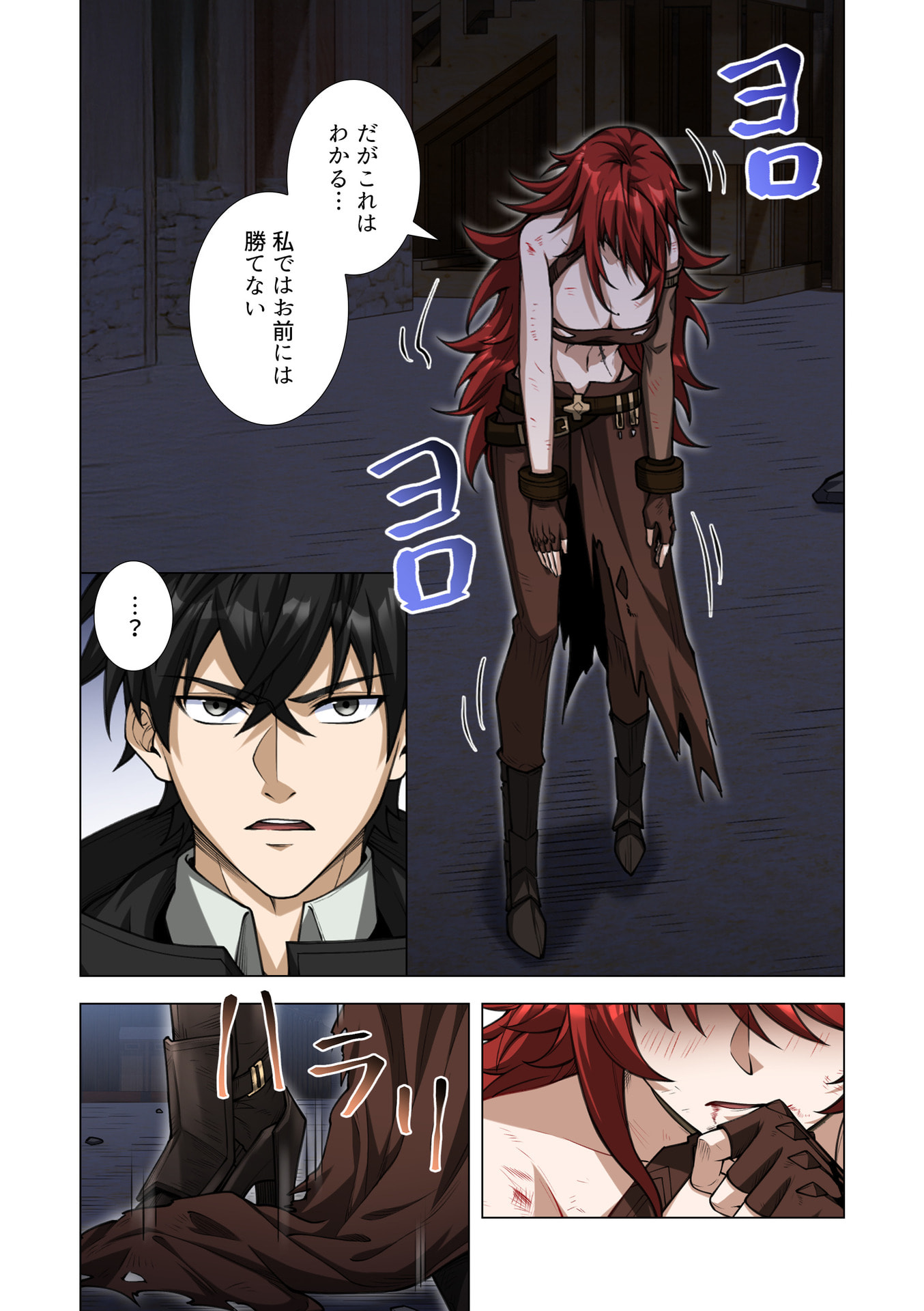 Kiraware Kuro Majutsushi no Yarinaoshi ~Yuusha ni Uragirare, Ryou Omoidatta Seijo to Inochi o Ubawareta Ore, Kako ni Modotte Subete o Torimodosu~ Chapter 13 40ページ