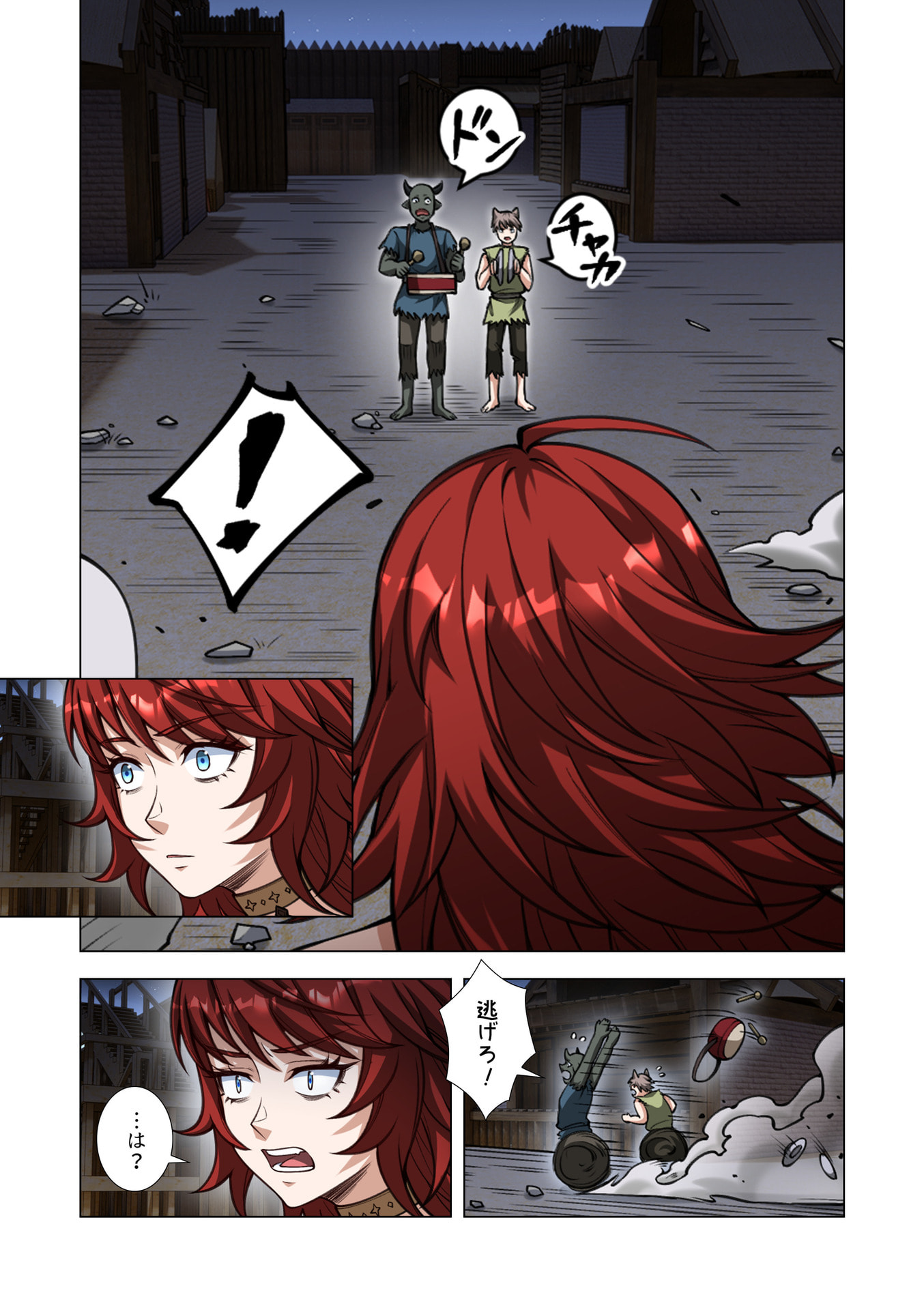 Kiraware Kuro Majutsushi no Yarinaoshi ~Yuusha ni Uragirare, Ryou Omoidatta Seijo to Inochi o Ubawareta Ore, Kako ni Modotte Subete o Torimodosu~ Chapter 13 5ページ