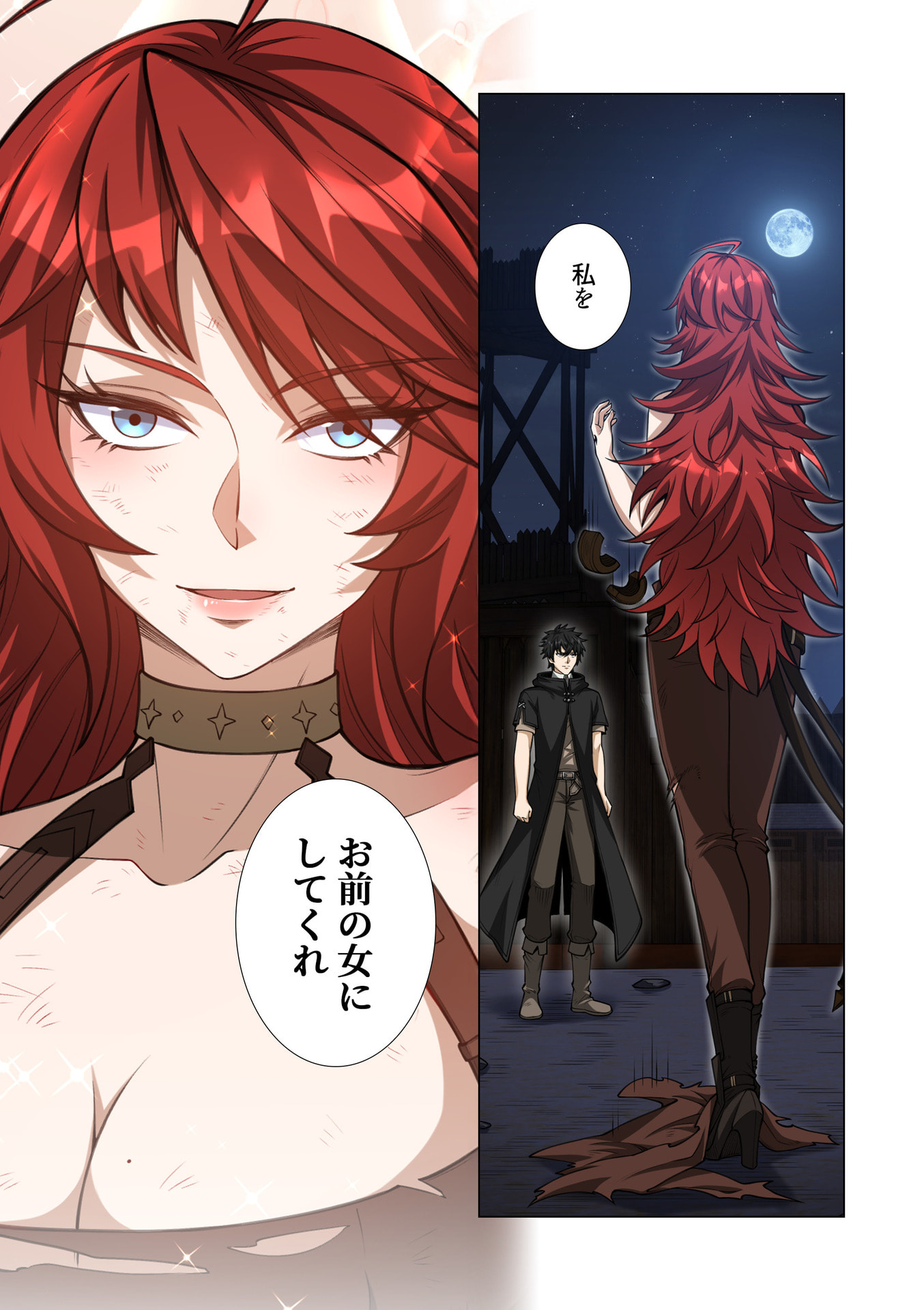 Kiraware Kuro Majutsushi no Yarinaoshi ~Yuusha ni Uragirare, Ryou Omoidatta Seijo to Inochi o Ubawareta Ore, Kako ni Modotte Subete o Torimodosu~ Chapter 13 41ページ