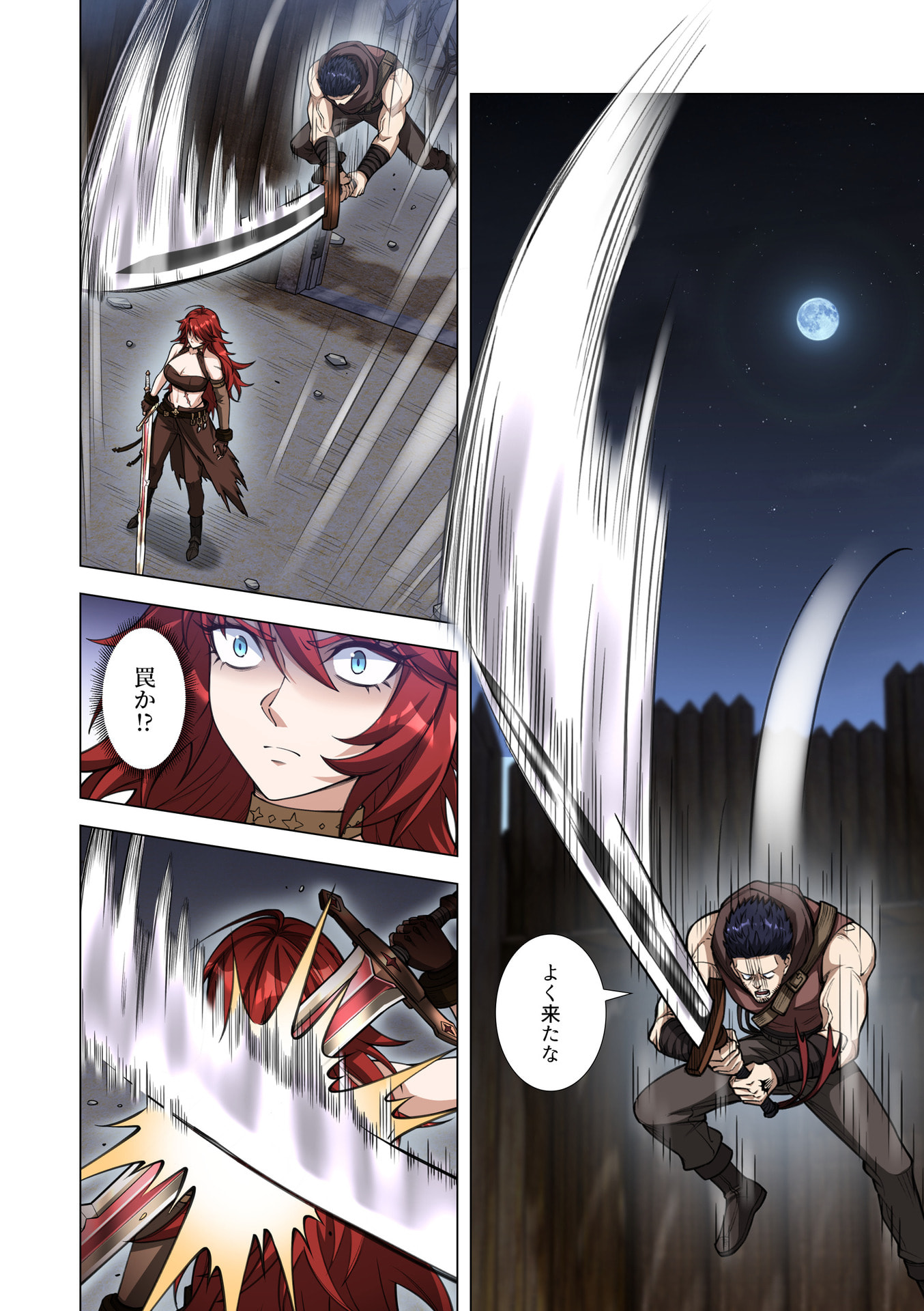 Kiraware Kuro Majutsushi no Yarinaoshi ~Yuusha ni Uragirare, Ryou Omoidatta Seijo to Inochi o Ubawareta Ore, Kako ni Modotte Subete o Torimodosu~ Chapter 13 6ページ