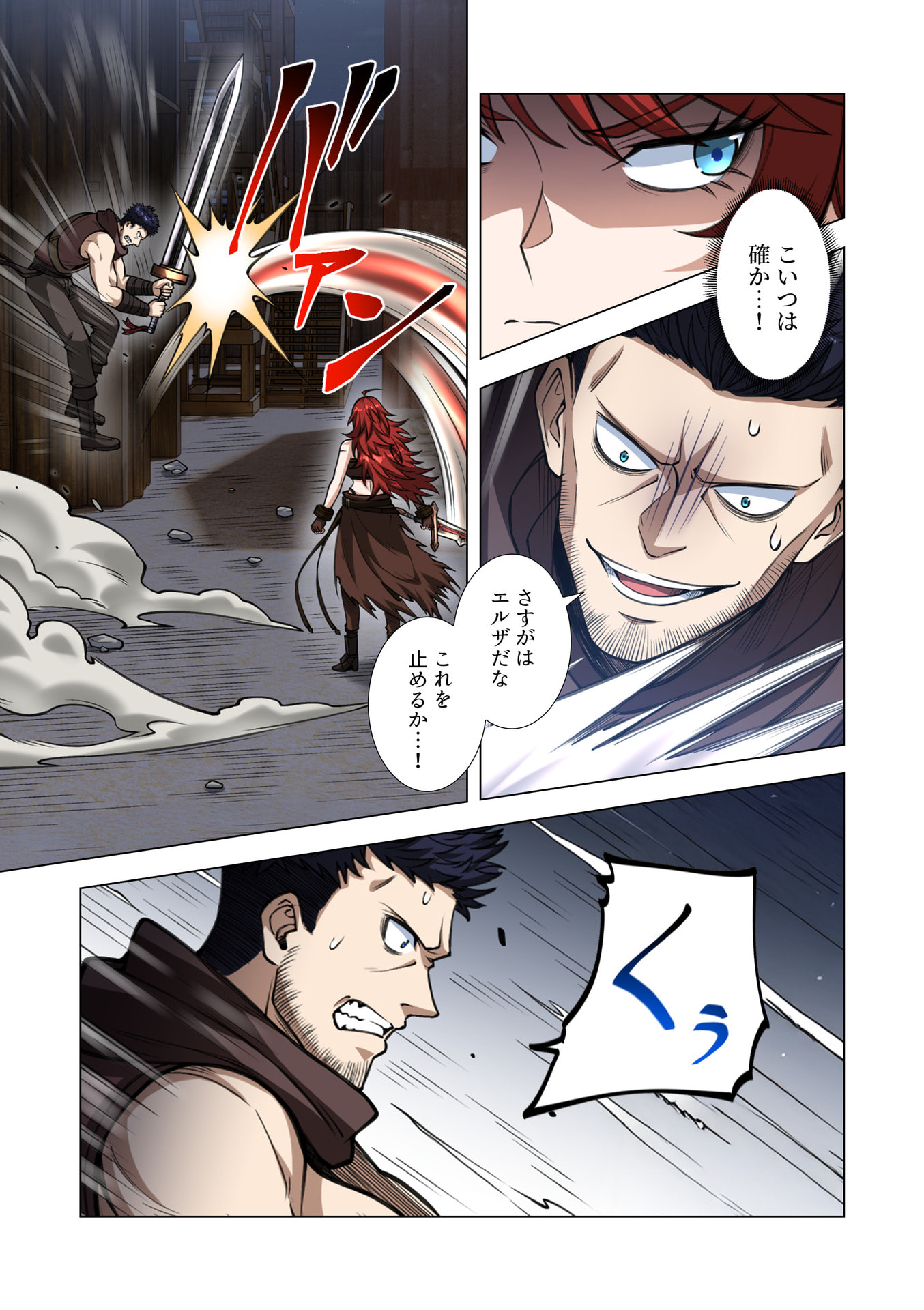 Kiraware Kuro Majutsushi no Yarinaoshi ~Yuusha ni Uragirare, Ryou Omoidatta Seijo to Inochi o Ubawareta Ore, Kako ni Modotte Subete o Torimodosu~ Chapter 13 7ページ