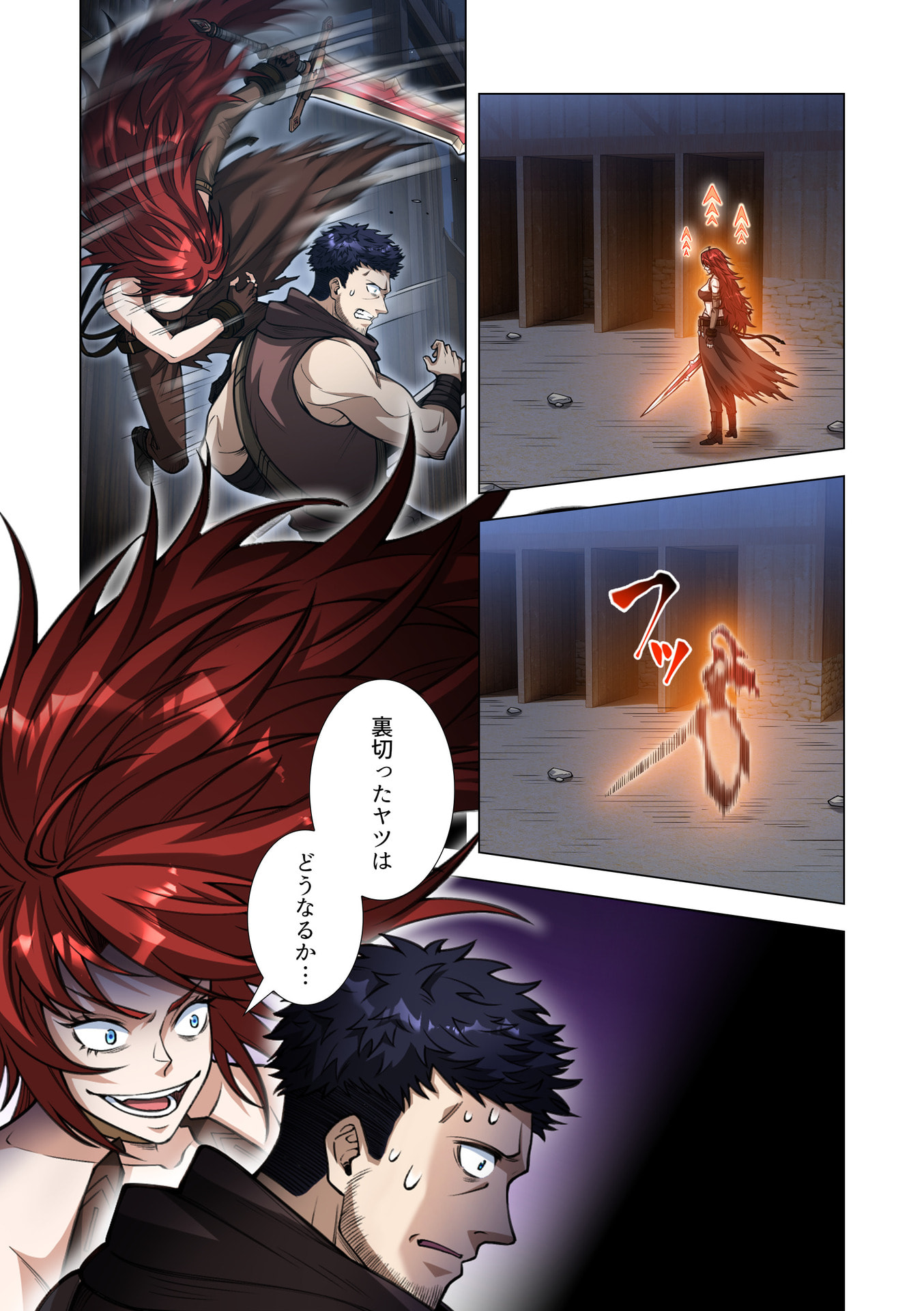 Kiraware Kuro Majutsushi no Yarinaoshi ~Yuusha ni Uragirare, Ryou Omoidatta Seijo to Inochi o Ubawareta Ore, Kako ni Modotte Subete o Torimodosu~ Chapter 13 9ページ