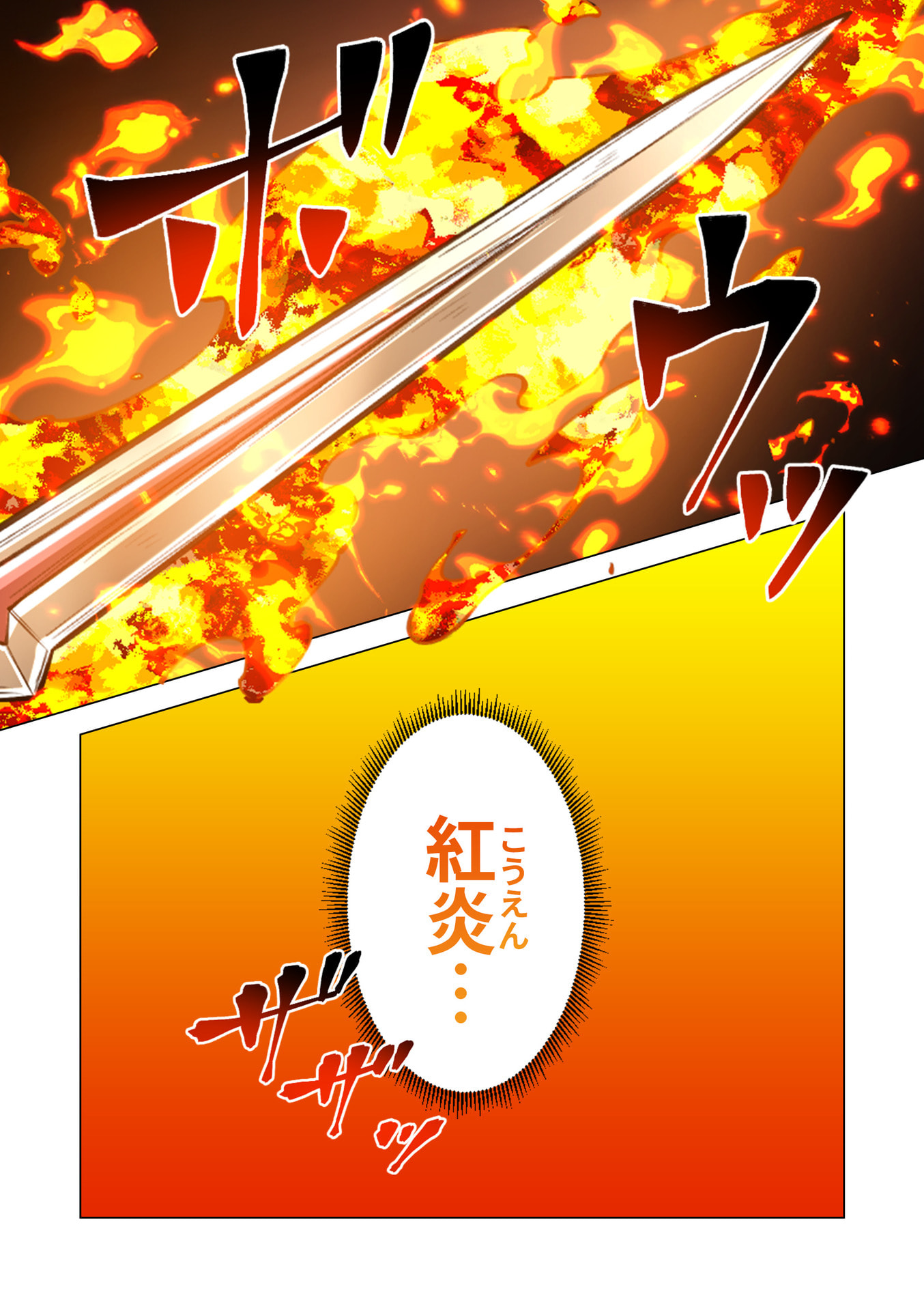 Kiraware Kuro Majutsushi no Yarinaoshi ~Yuusha ni Uragirare, Ryou Omoidatta Seijo to Inochi o Ubawareta Ore, Kako ni Modotte Subete o Torimodosu~ Chapter 13 10ページ