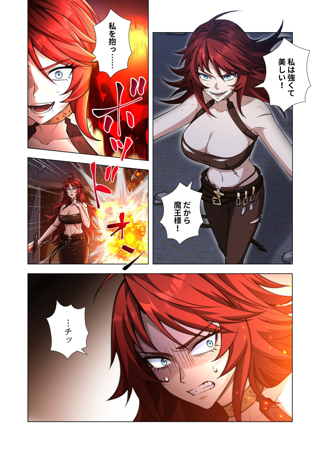 Kiraware Kuro Majutsushi no Yarinaoshi ~Yuusha ni Uragirare, Ryou Omoidatta Seijo to Inochi o Ubawareta Ore, Kako ni Modotte Subete o Torimodosu~ Chapter 14 2ページ