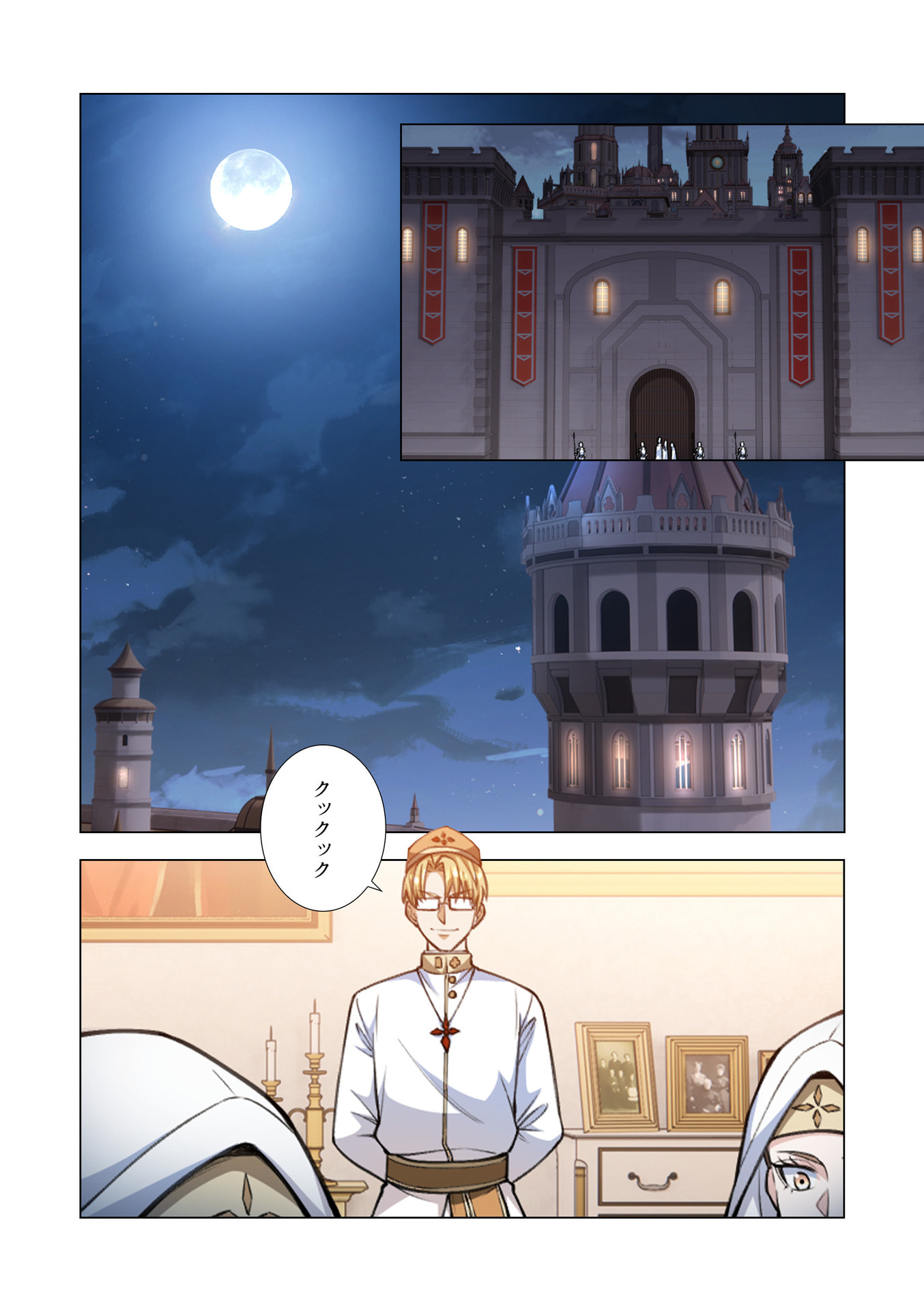Kiraware Kuro Majutsushi no Yarinaoshi ~Yuusha ni Uragirare, Ryou Omoidatta Seijo to Inochi o Ubawareta Ore, Kako ni Modotte Subete o Torimodosu~ Chapter 14 24ページ