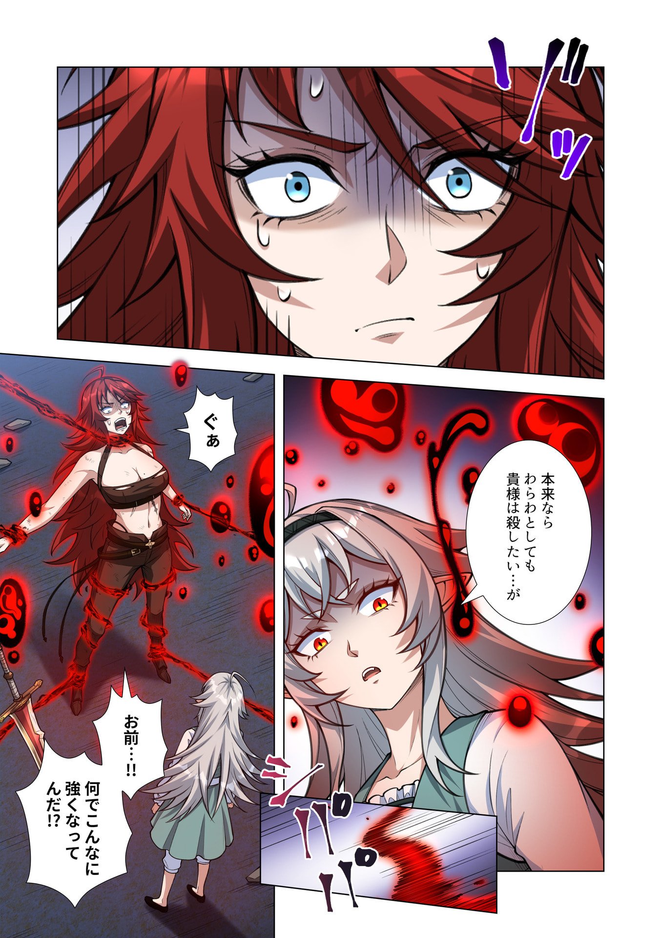 Kiraware Kuro Majutsushi no Yarinaoshi ~Yuusha ni Uragirare, Ryou Omoidatta Seijo to Inochi o Ubawareta Ore, Kako ni Modotte Subete o Torimodosu~ Chapter 14 7ページ