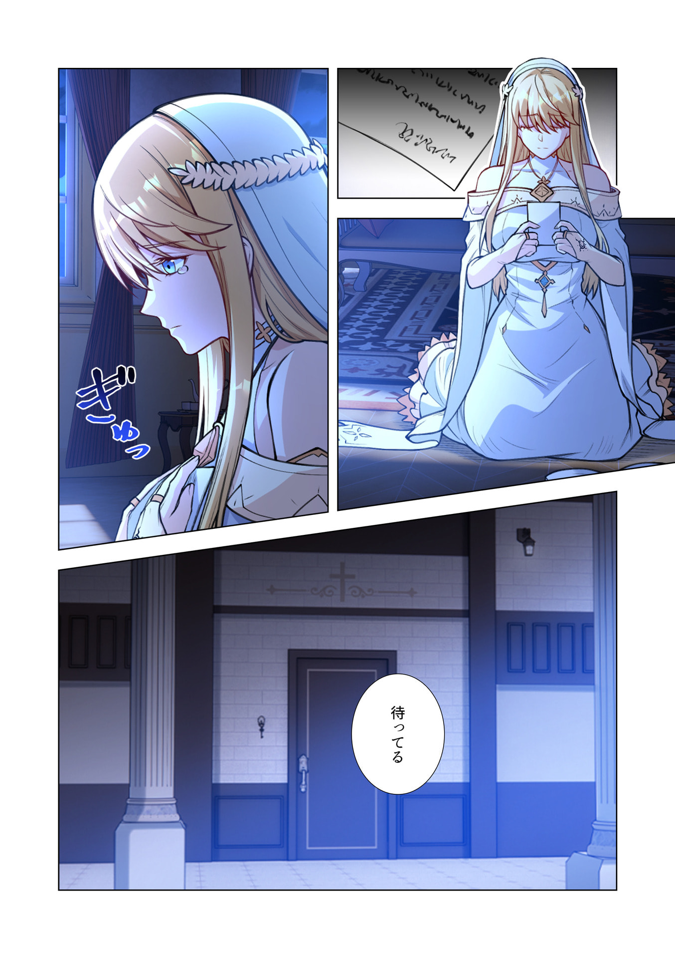 Kiraware Kuro Majutsushi no Yarinaoshi ~Yuusha ni Uragirare, Ryou Omoidatta Seijo to Inochi o Ubawareta Ore, Kako ni Modotte Subete o Torimodosu~ Chapter 15 2ページ
