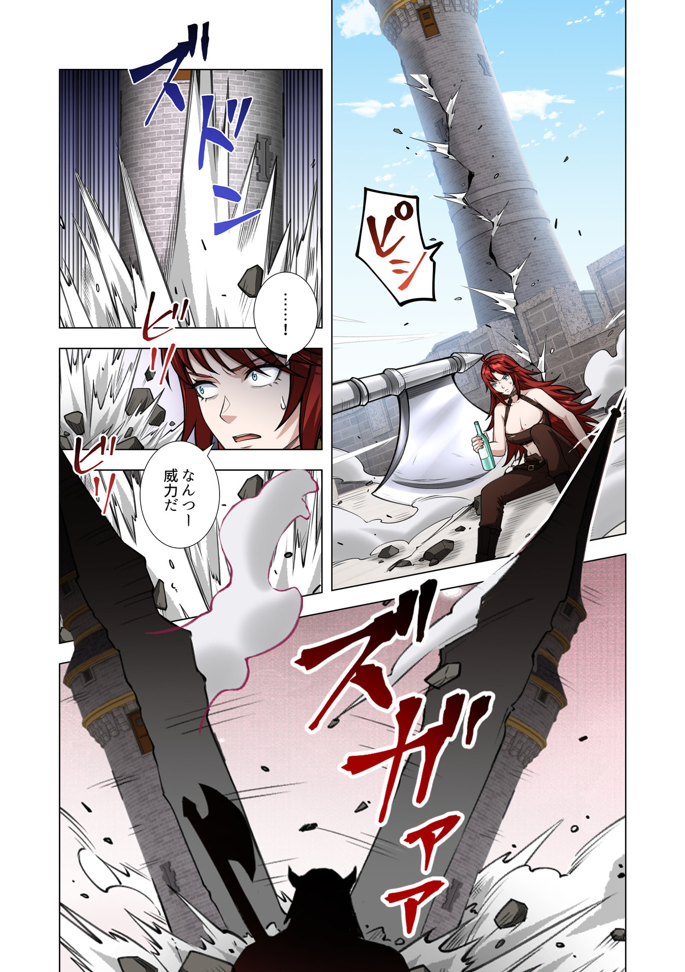 Kiraware Kuro Majutsushi no Yarinaoshi ~Yuusha ni Uragirare, Ryou Omoidatta Seijo to Inochi o Ubawareta Ore, Kako ni Modotte Subete o Torimodosu~ Chapter 15 13ページ