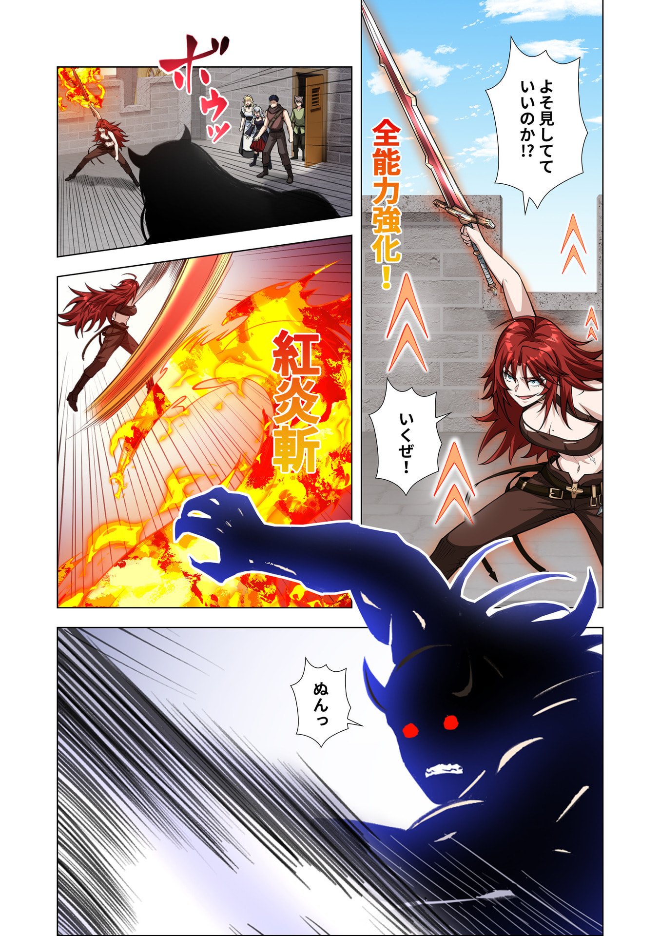 Kiraware Kuro Majutsushi no Yarinaoshi ~Yuusha ni Uragirare, Ryou Omoidatta Seijo to Inochi o Ubawareta Ore, Kako ni Modotte Subete o Torimodosu~ Chapter 15 16ページ