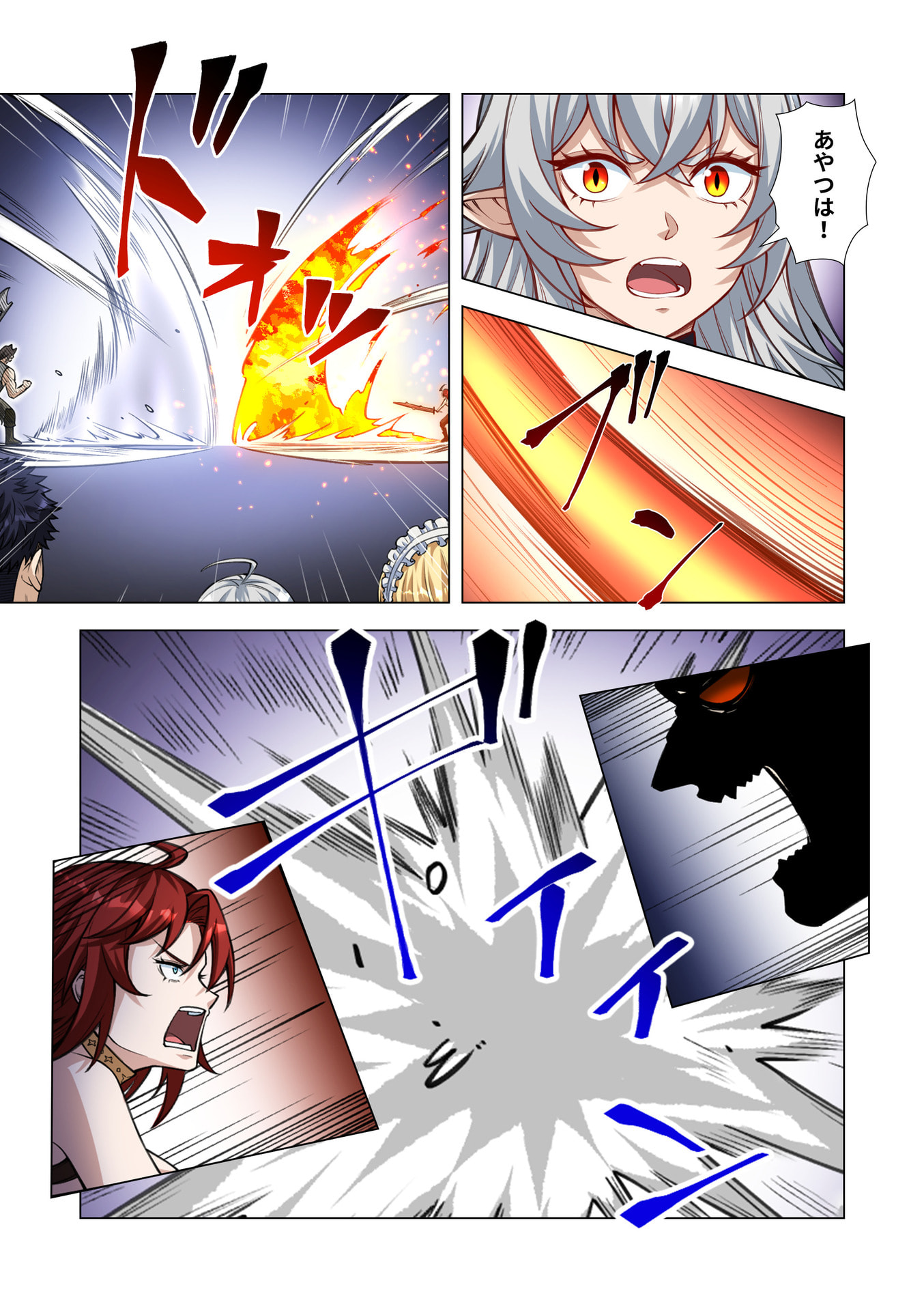 Kiraware Kuro Majutsushi no Yarinaoshi ~Yuusha ni Uragirare, Ryou Omoidatta Seijo to Inochi o Ubawareta Ore, Kako ni Modotte Subete o Torimodosu~ Chapter 15 17ページ
