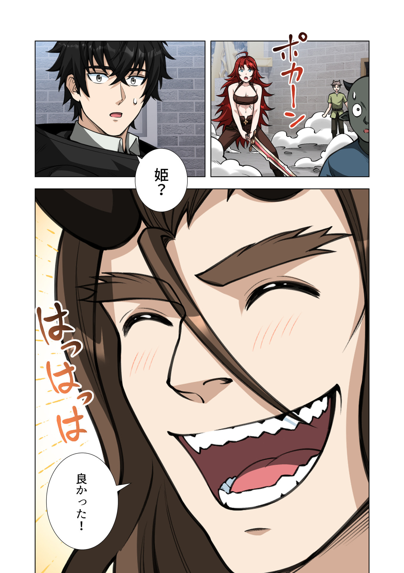 Kiraware Kuro Majutsushi no Yarinaoshi ~Yuusha ni Uragirare, Ryou Omoidatta Seijo to Inochi o Ubawareta Ore, Kako ni Modotte Subete o Torimodosu~ Chapter 15 20ページ