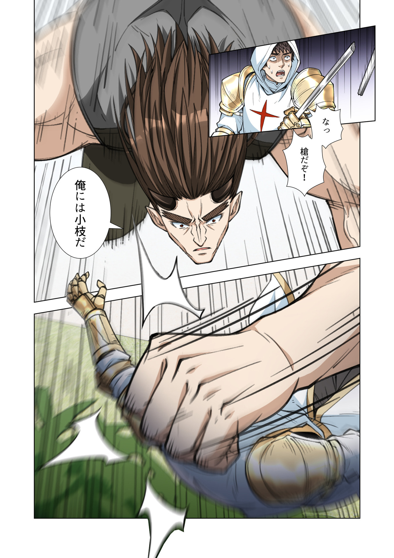 Kiraware Kuro Majutsushi no Yarinaoshi ~Yuusha ni Uragirare, Ryou Omoidatta Seijo to Inochi o Ubawareta Ore, Kako ni Modotte Subete o Torimodosu~ Chapter 15 39ページ