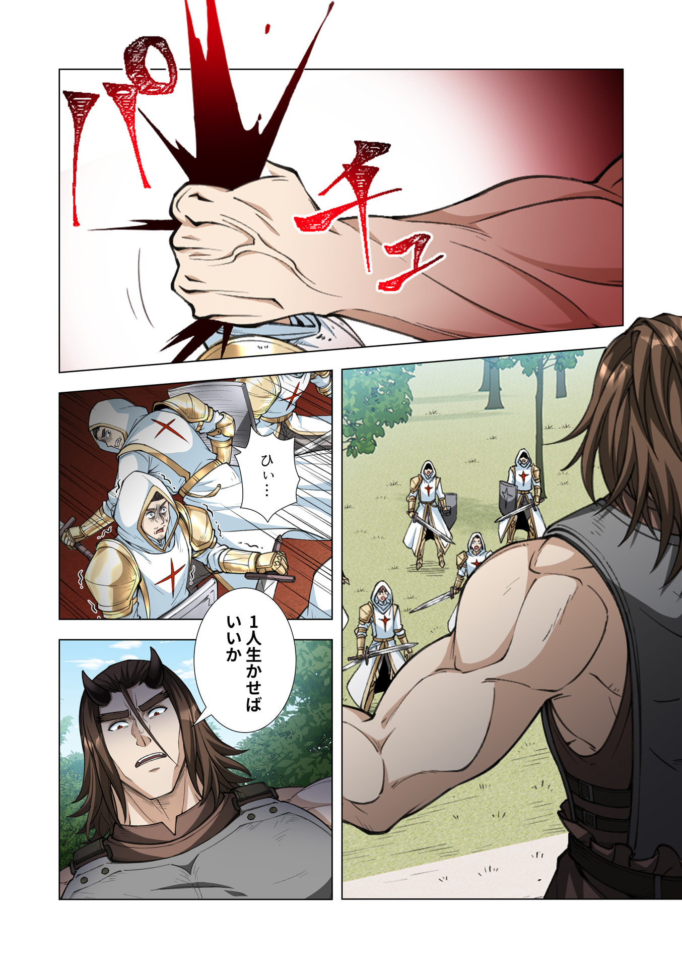 Kiraware Kuro Majutsushi no Yarinaoshi ~Yuusha ni Uragirare, Ryou Omoidatta Seijo to Inochi o Ubawareta Ore, Kako ni Modotte Subete o Torimodosu~ Chapter 15 40ページ