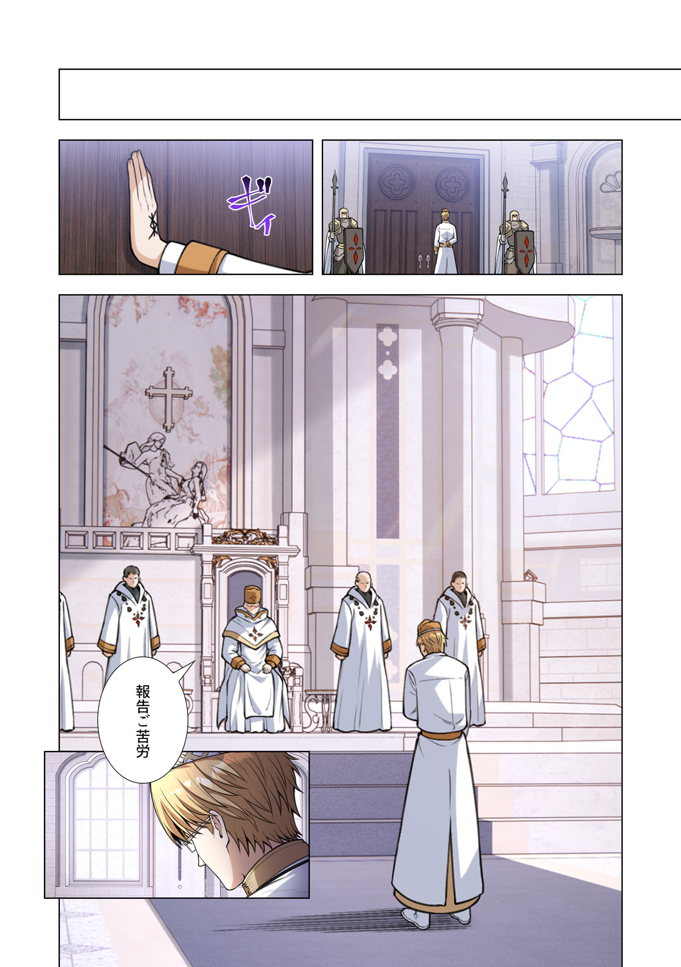 Kiraware Kuro Majutsushi no Yarinaoshi ~Yuusha ni Uragirare, Ryou Omoidatta Seijo to Inochi o Ubawareta Ore, Kako ni Modotte Subete o Torimodosu~ Chapter 15 6ページ