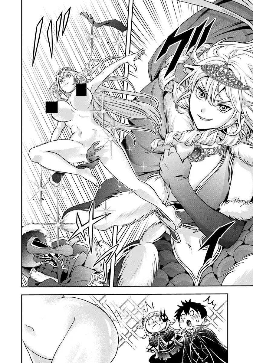 Sono Akuyaku Kizoku, Mama Hiroin ga Suki Sugiru Chapter 51 12ページ