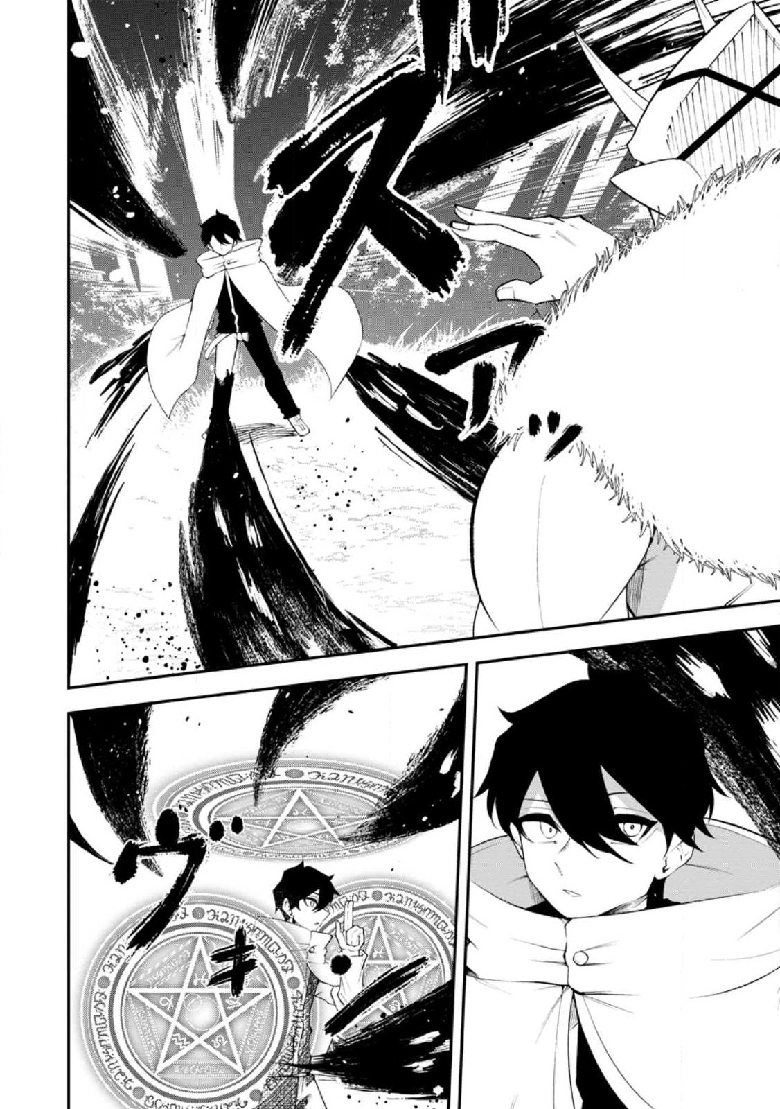 Succubus Tamer no Isekai Musou: Genjuu-tachi no Chi wo Hiku Saikyou no Succubus to Hajimeru Mazokuryou Kaitaku Chapter 36.1 6ページ