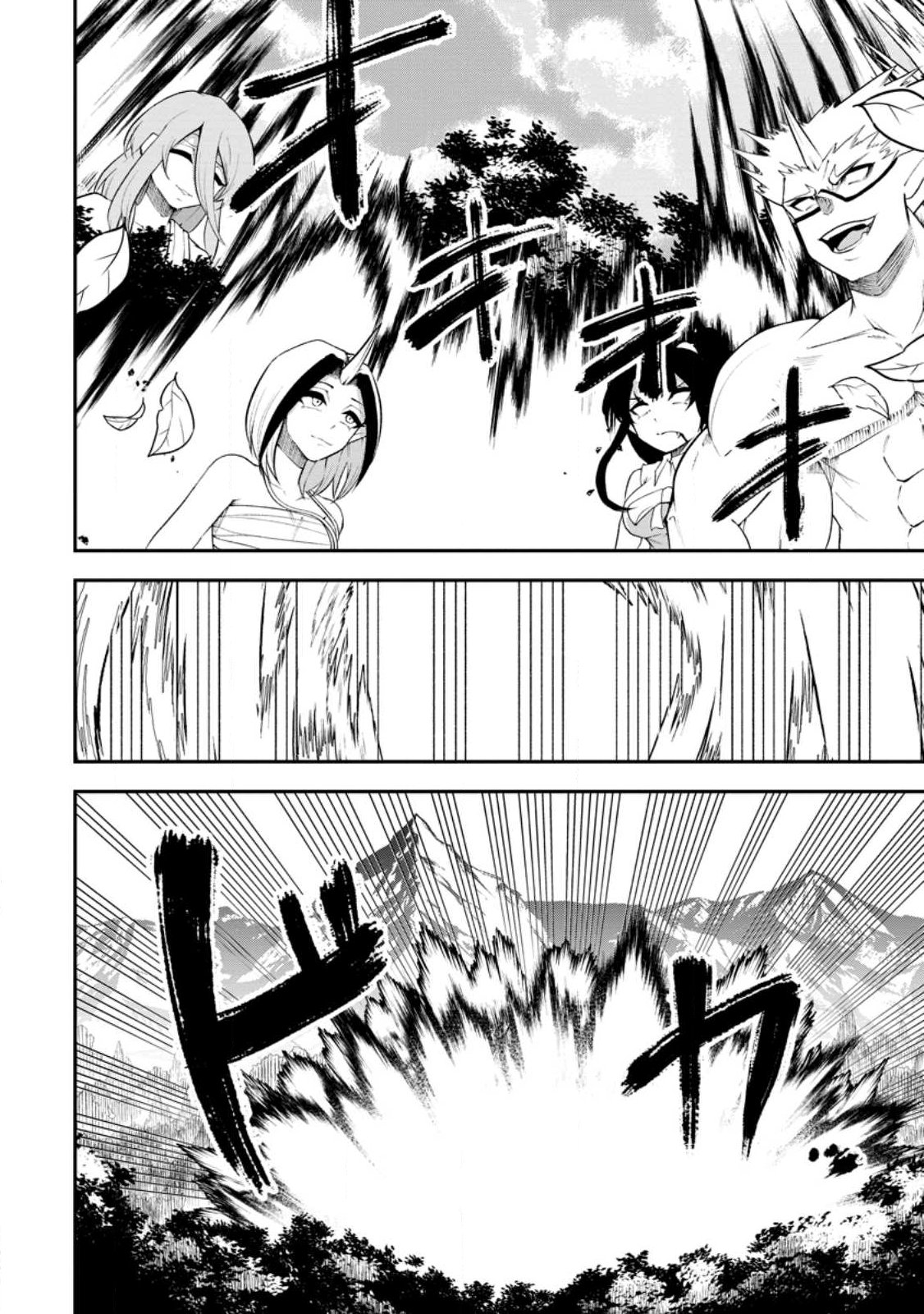 Succubus Tamer no Isekai Musou: Genjuu-tachi no Chi wo Hiku Saikyou no Succubus to Hajimeru Mazokuryou Kaitaku Chapter 36.2 4ページ
