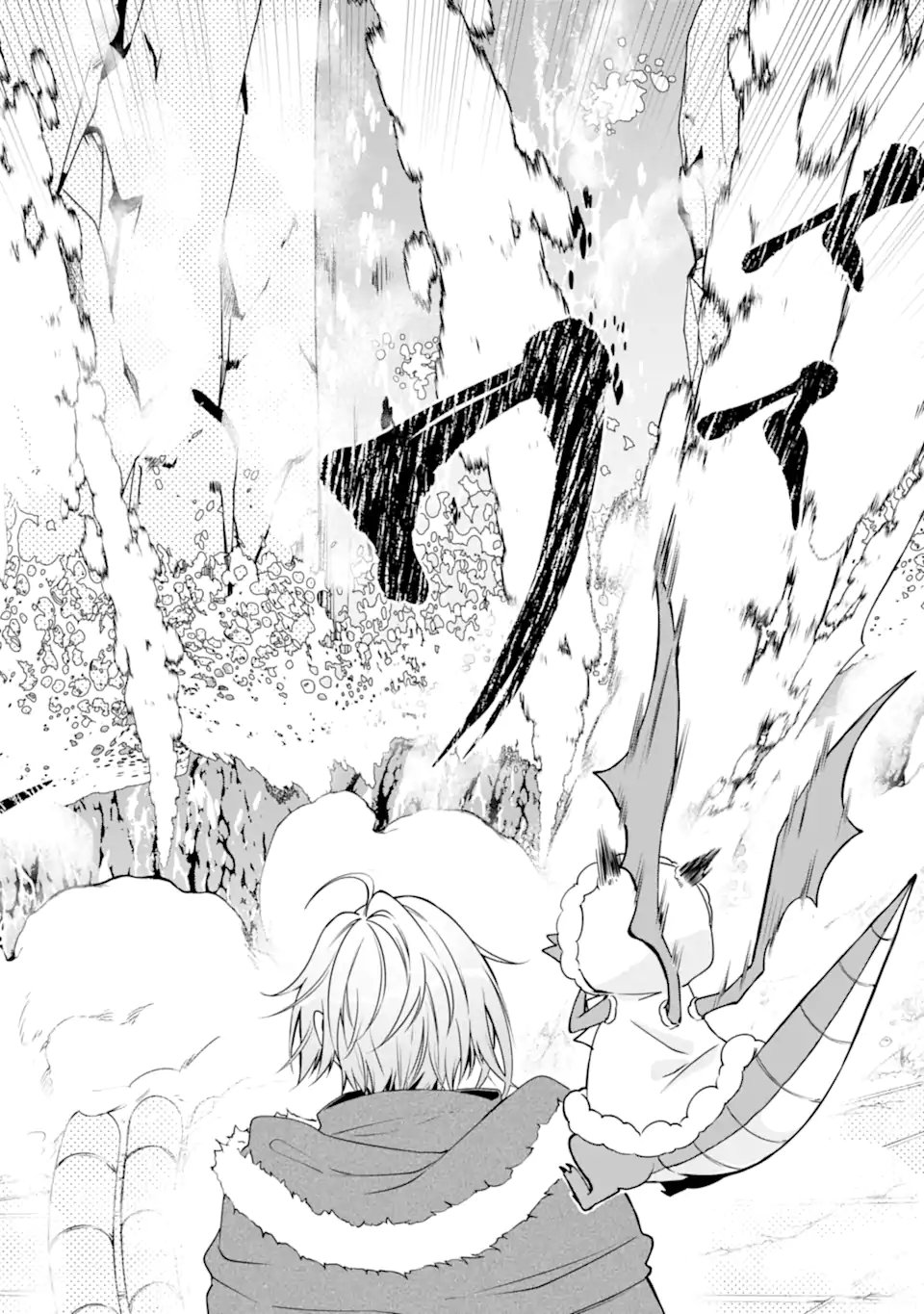 Hi-sentoushoku no Madougu Kenkyuuin, Jitsu wa Kikakugai no S-Rank Madoushi: Kinmu Jikangai ni Mukyuu de Seika o Agete Kita noni Munou to Iwarete Kubi ni Narimashita Chapter 15.1 12ページ
