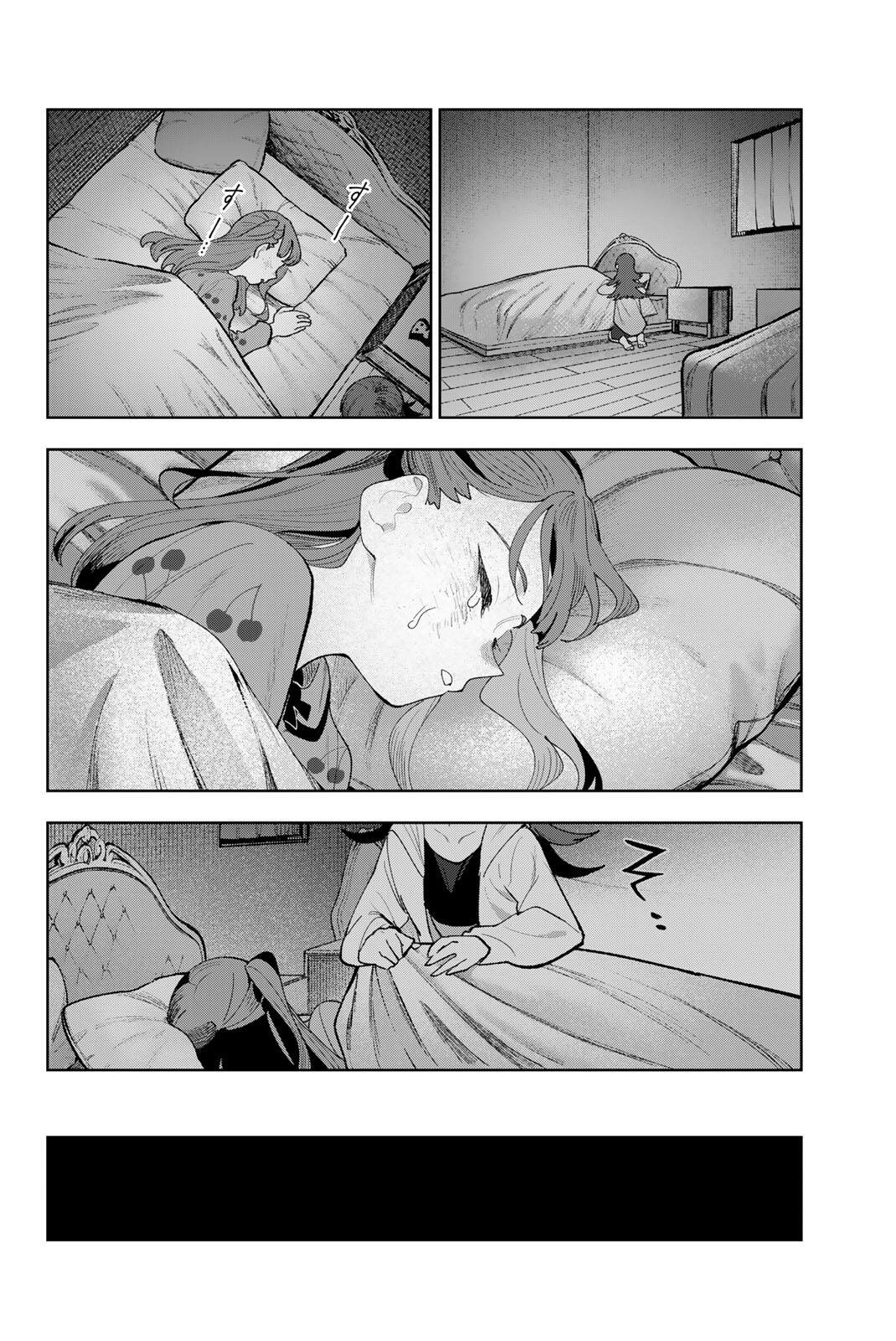 Idolatry (OOTAKA Shin) Chapter 52 12ページ