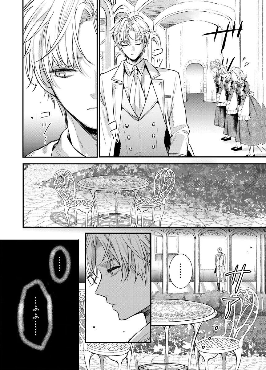 Yomigaeri Reijou ~Watashi ga Futatabi Shinu Made Hyaku Hachijuu Roku-nichi, Fukushuu no Chikai wa Hakaba kara~ Chapter 5 34ページ