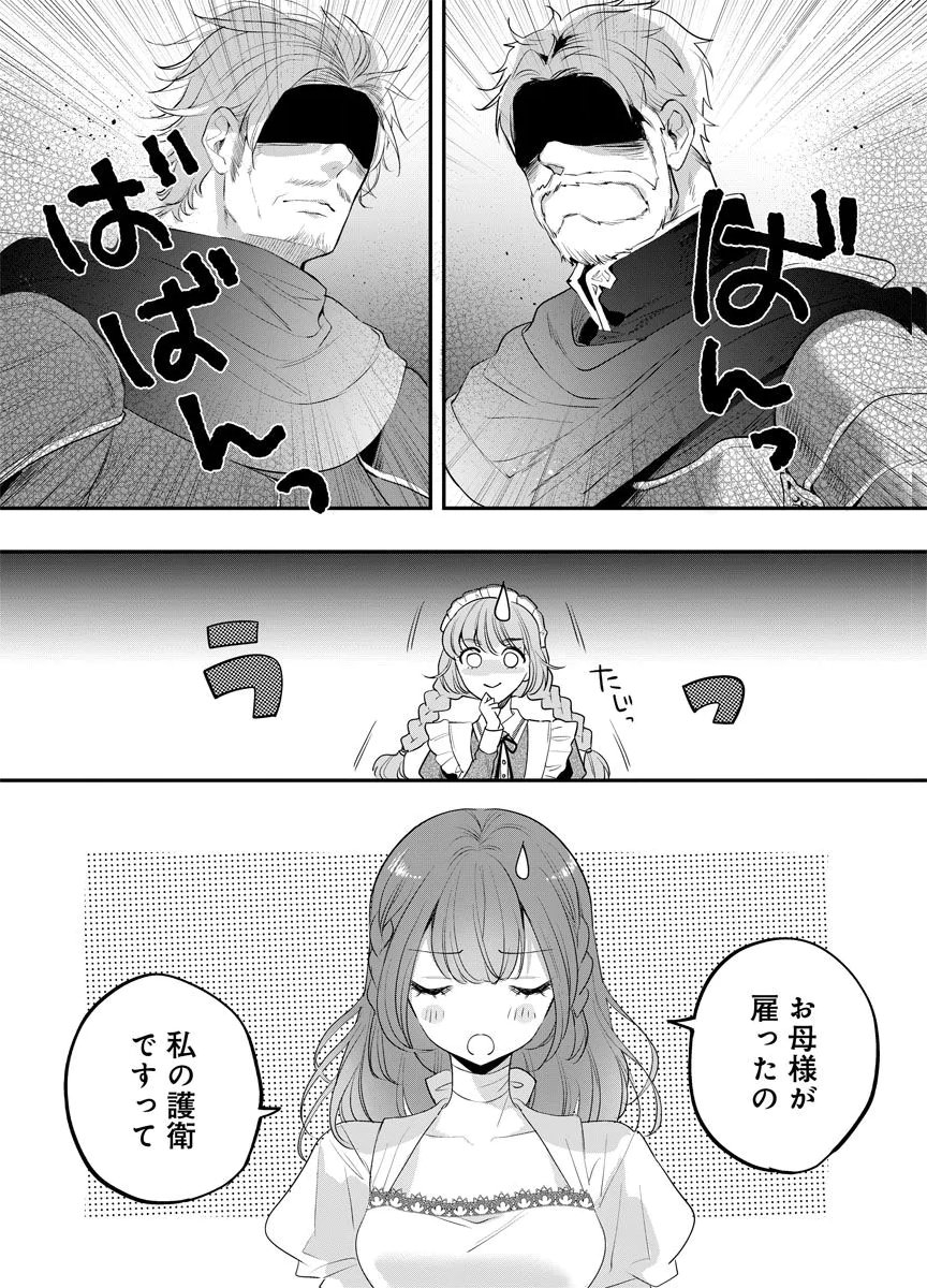 Yomigaeri Reijou ~Watashi ga Futatabi Shinu Made Hyaku Hachijuu Roku-nichi, Fukushuu no Chikai wa Hakaba kara~ Chapter 9 21ページ