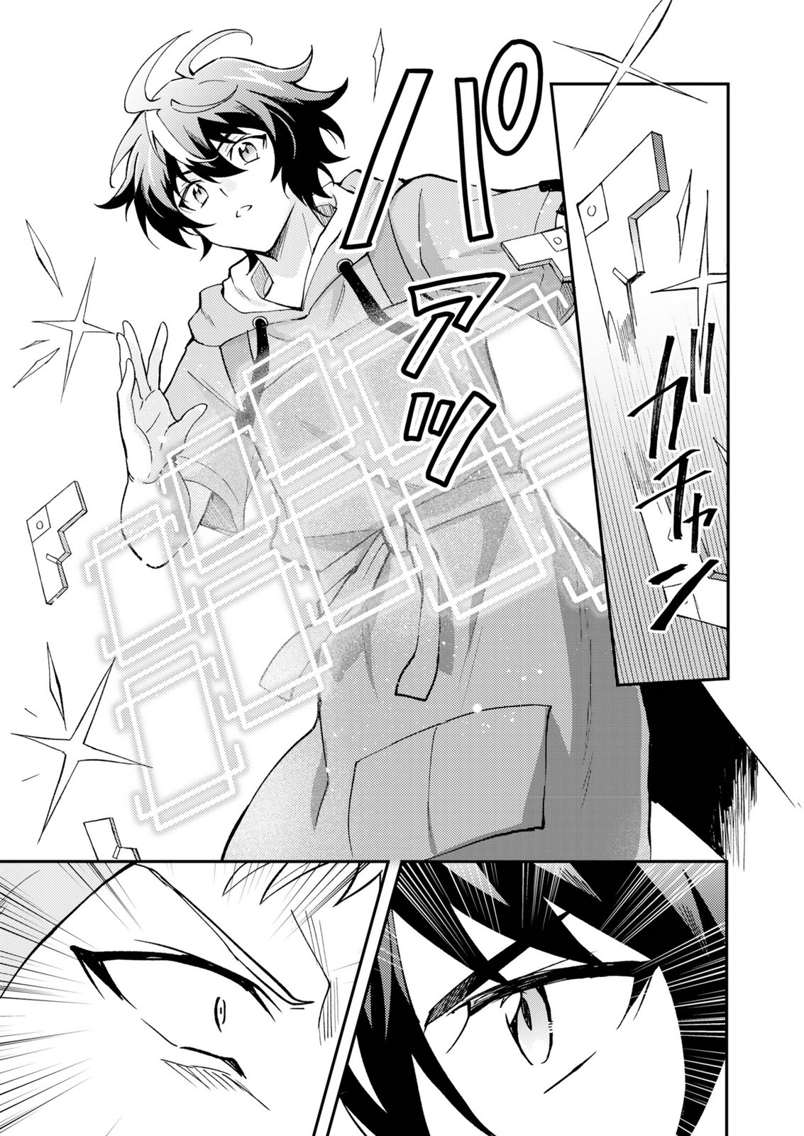 Card Game de Sekai ga Horobu Sekai ni Tensei Shite Card Shop o Kaiten Shitara, Shuui kara Zensaku Shujinkou da to Omowareteiru Chapter 1 29ページ