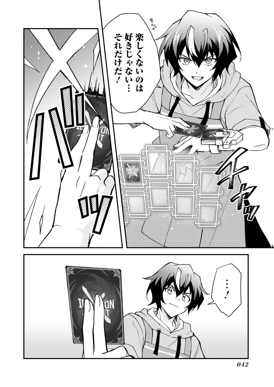 Card Game de Sekai ga Horobu Sekai ni Tensei Shite Card Shop o Kaiten Shitara, Shuui kara Zensaku Shujinkou da to Omowareteiru Chapter 1 40ページ