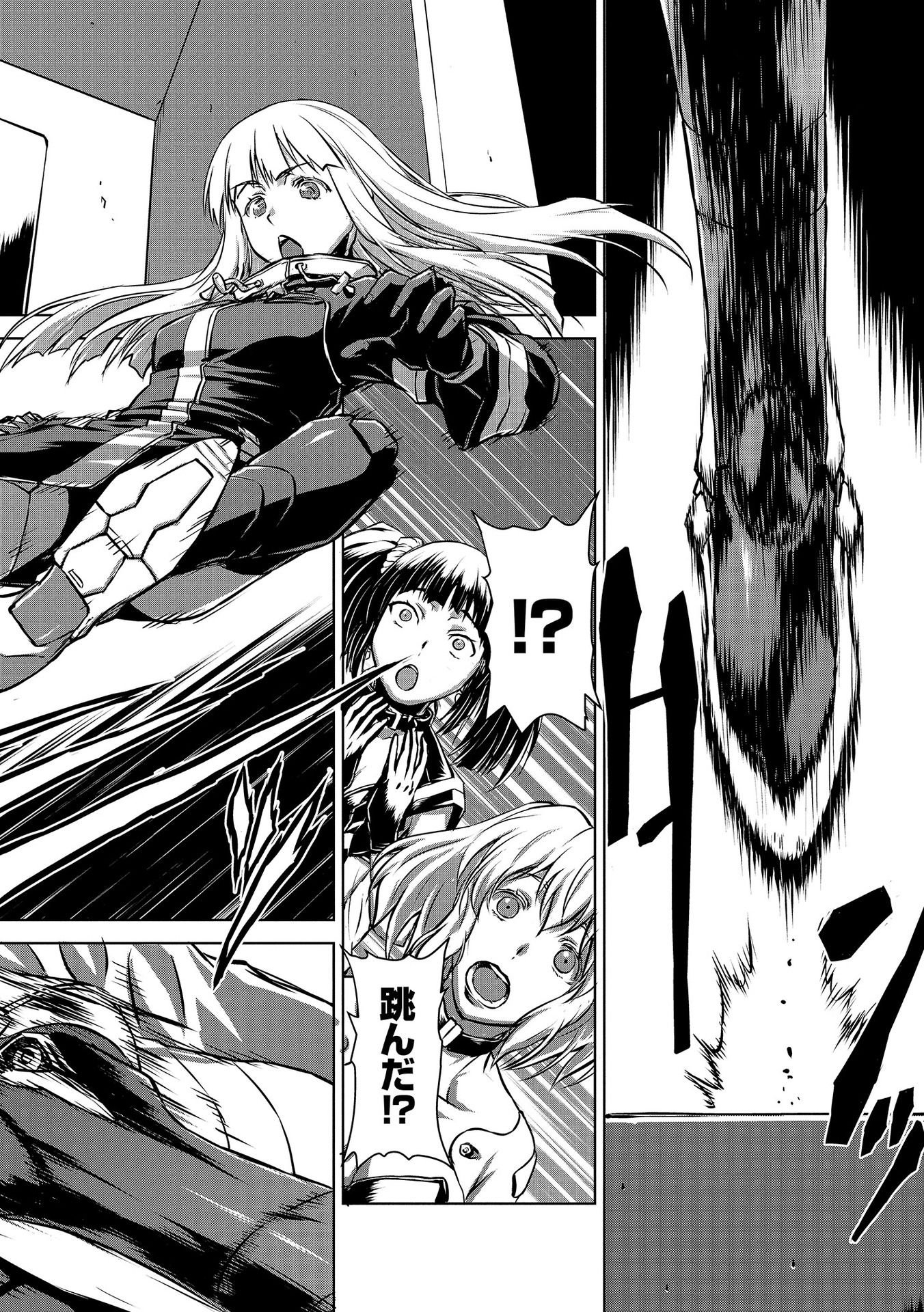 Panzer Geist Chapter 2 2ページ