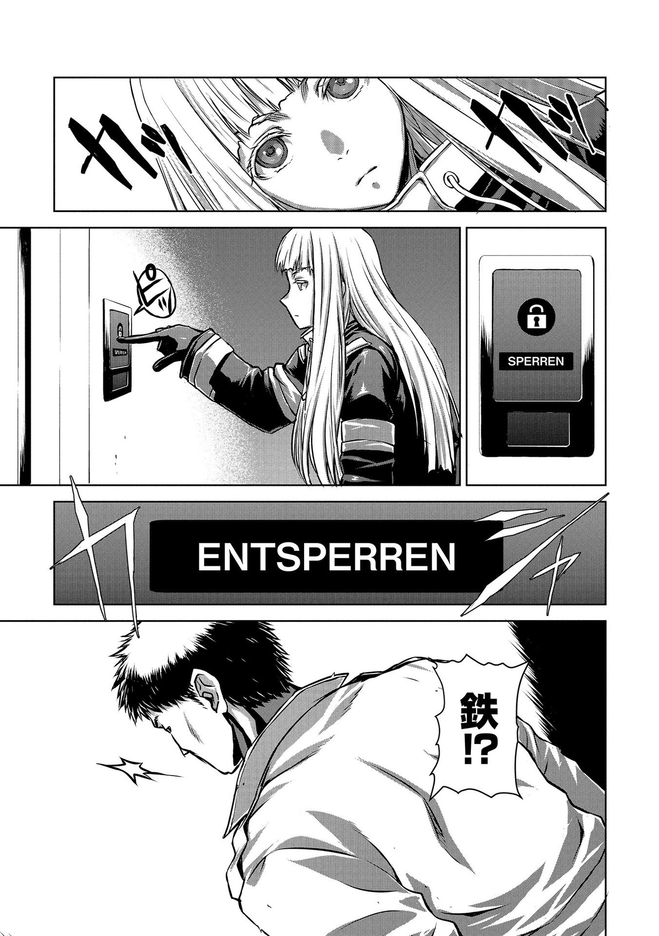 Panzer Geist Chapter 2 13ページ