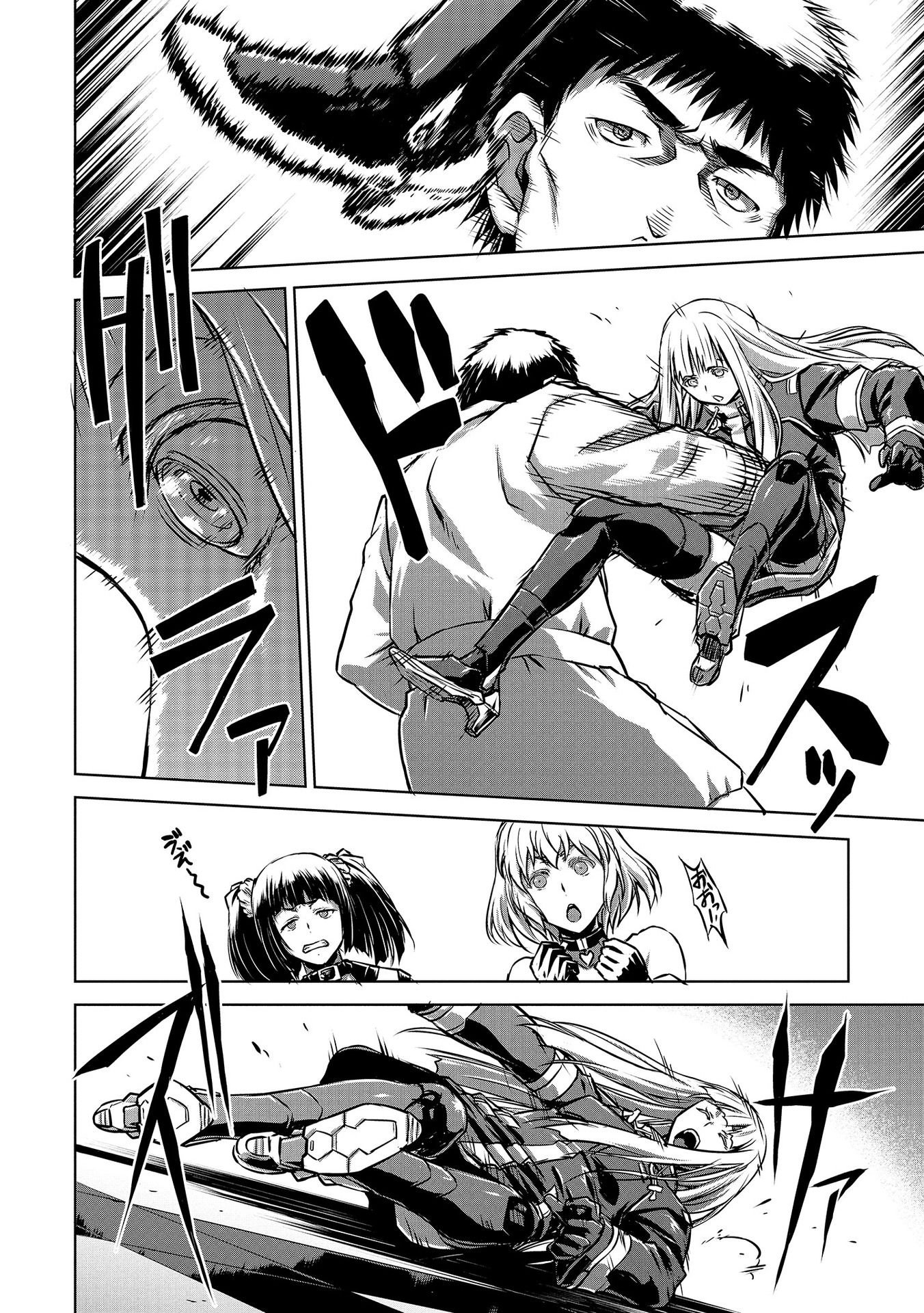 Panzer Geist Chapter 2 4ページ