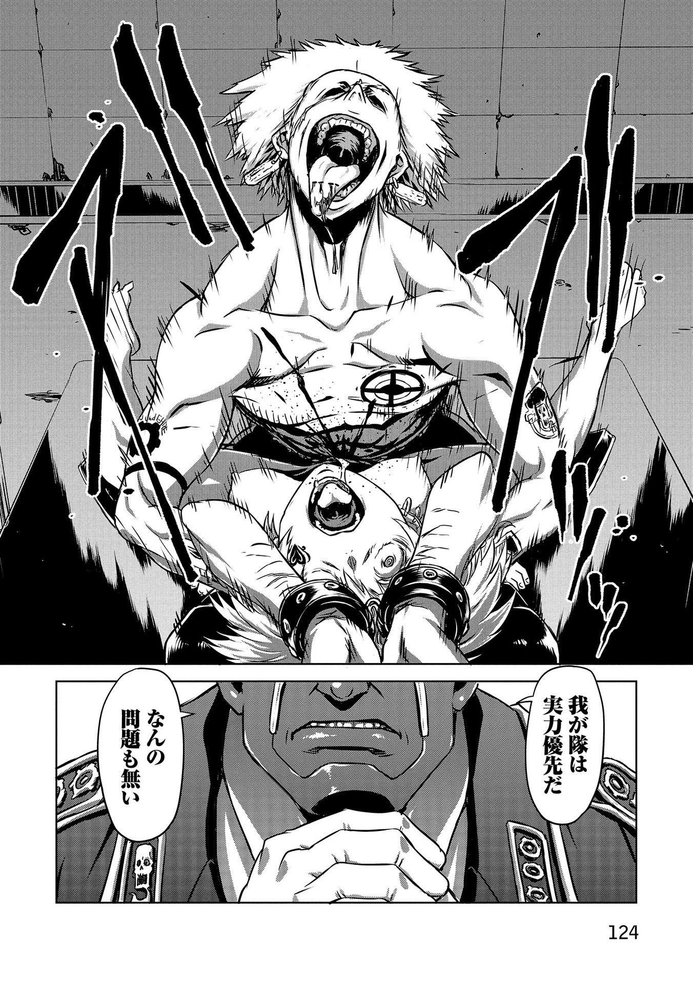 Panzer Geist Chapter 4 28ページ