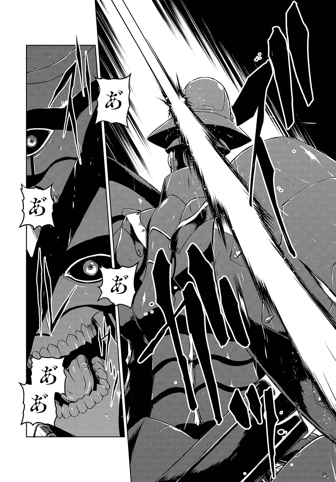 Panzer Geist Chapter 6 12ページ