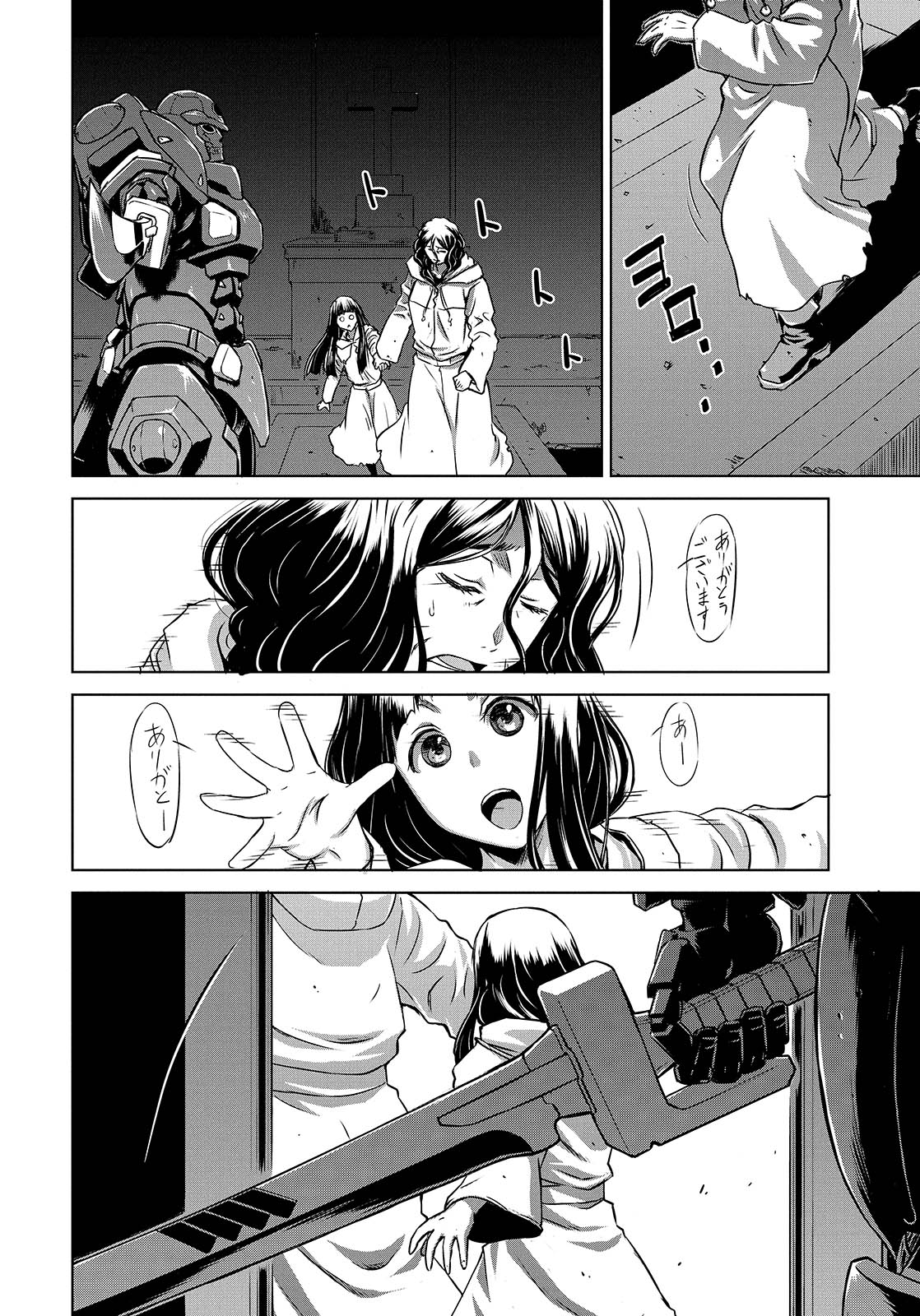 Panzer Geist Chapter 6 4ページ