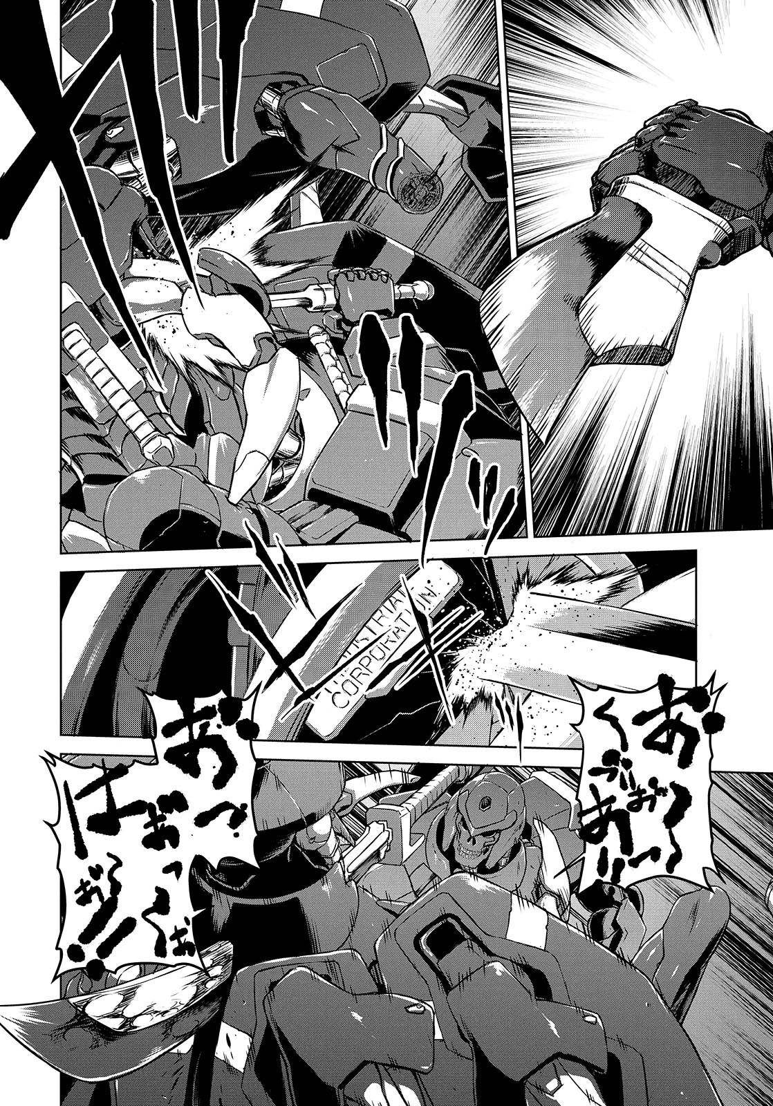 Panzer Geist Chapter 9 16ページ