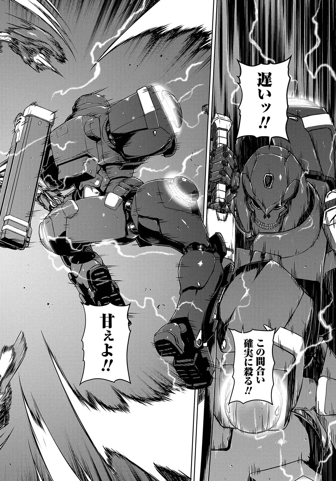 Panzer Geist Chapter 9 8ページ
