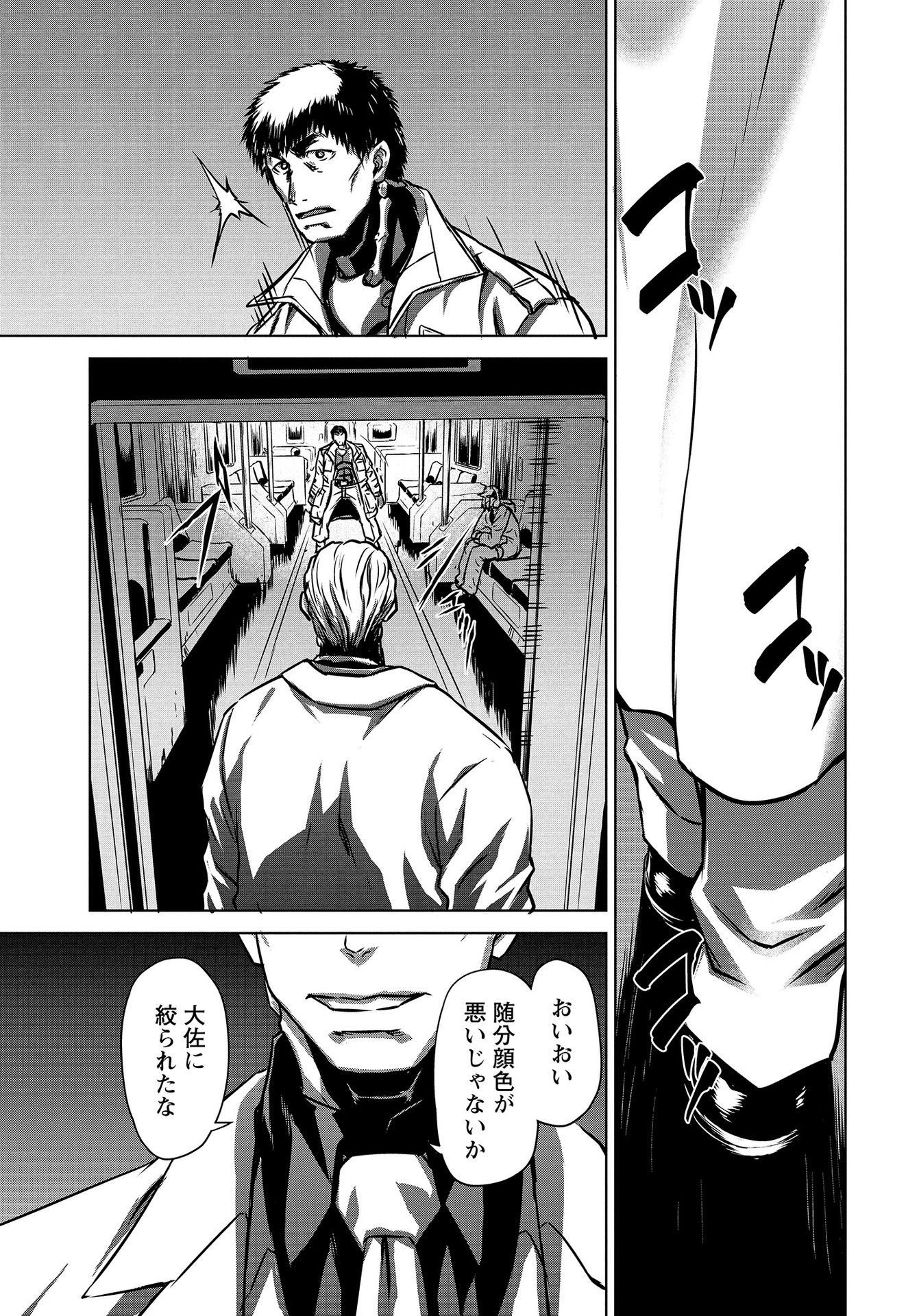 Panzer Geist Chapter 10 27ページ