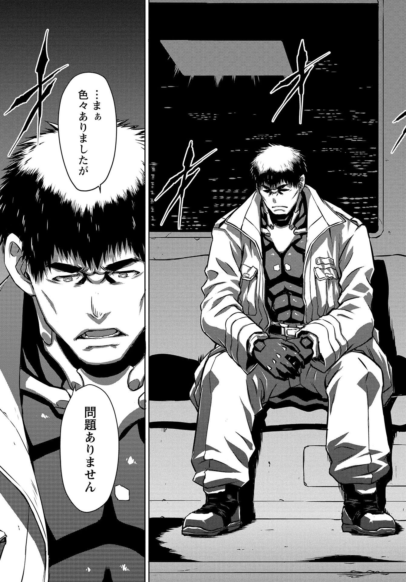 Panzer Geist Chapter 10 7ページ