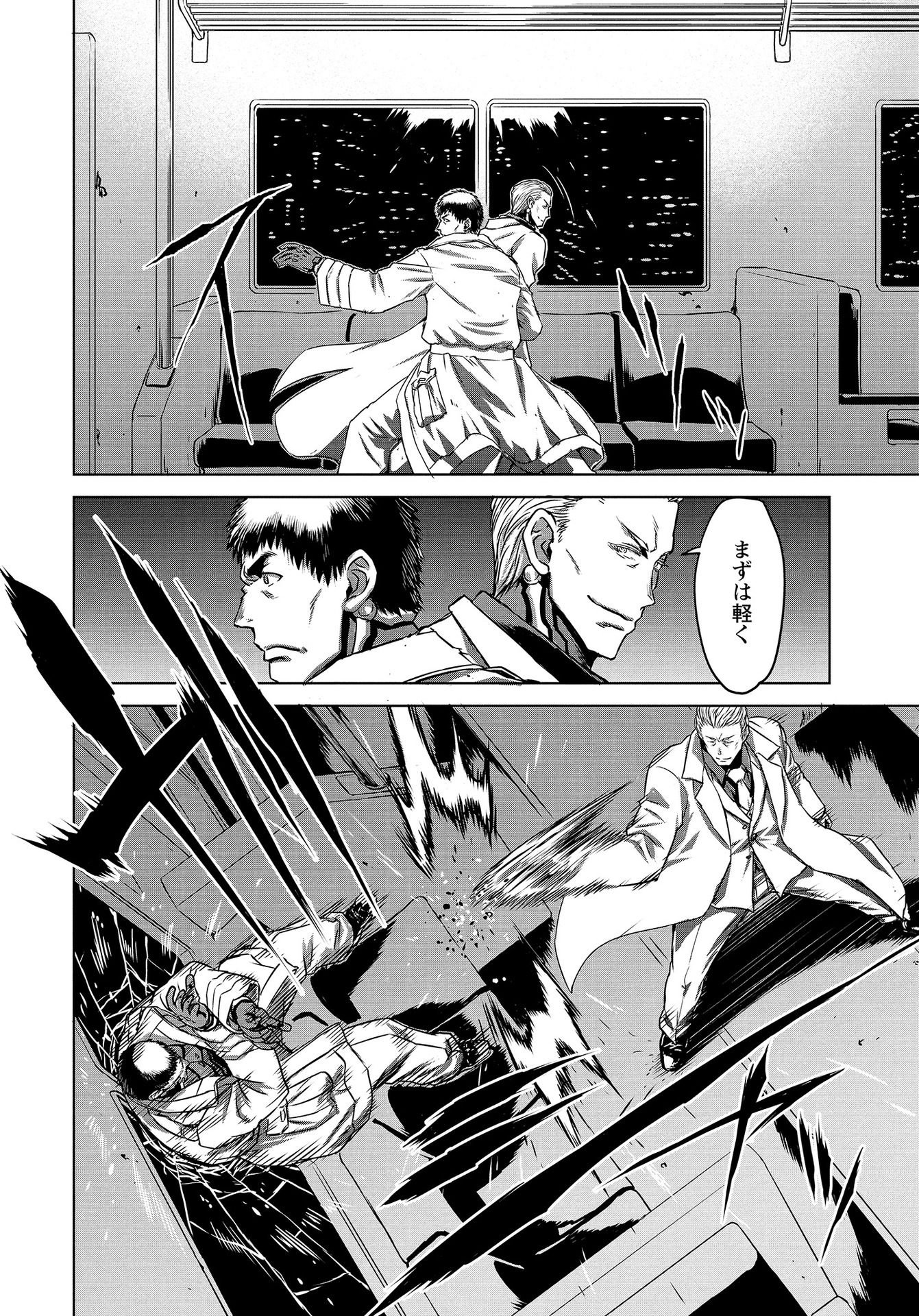 Panzer Geist Chapter 11 6ページ