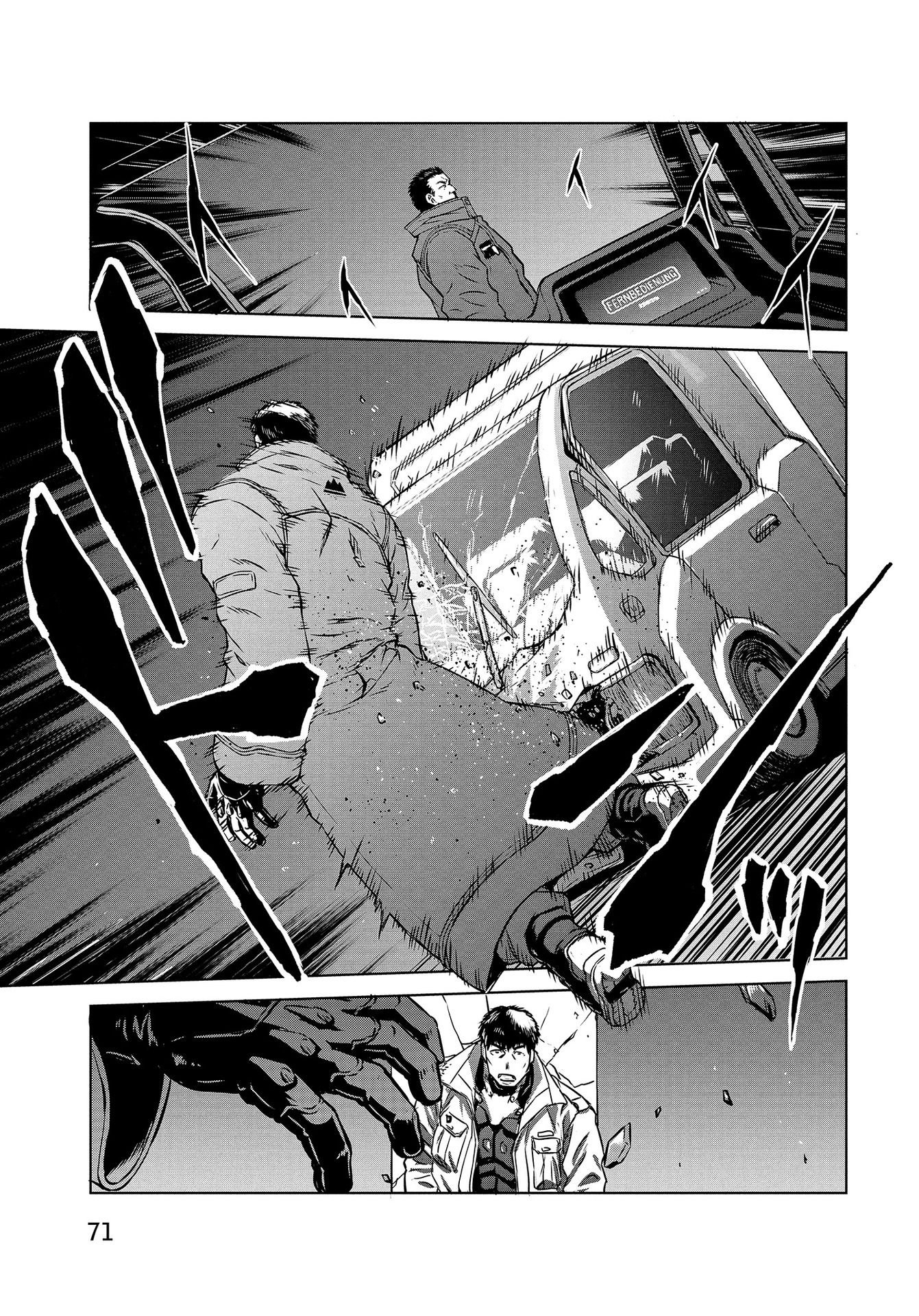 Panzer Geist Chapter 12 13ページ