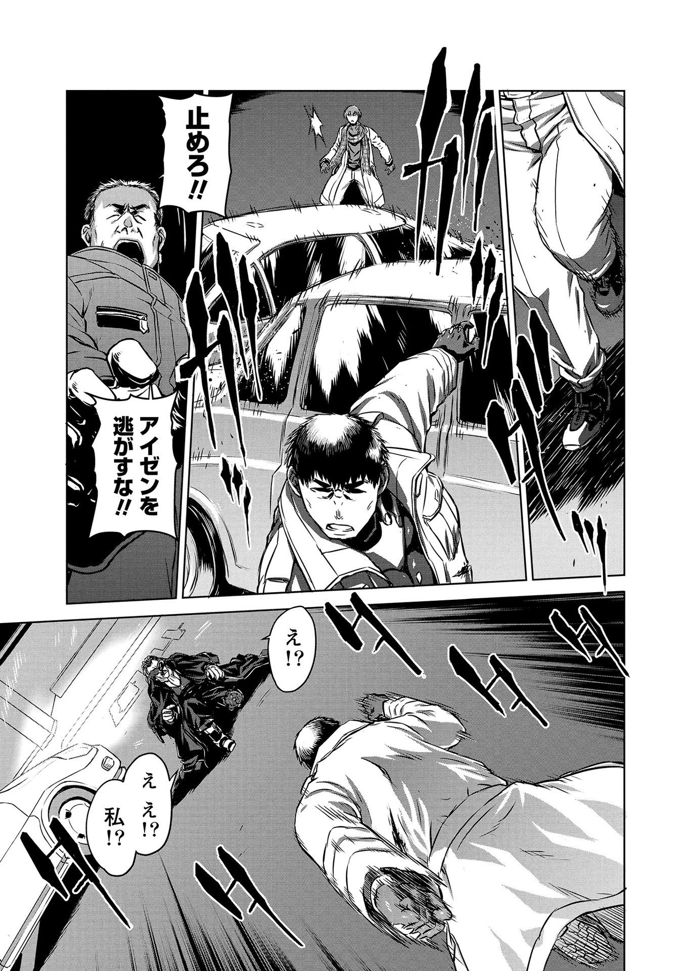 Panzer Geist Chapter 12 17ページ