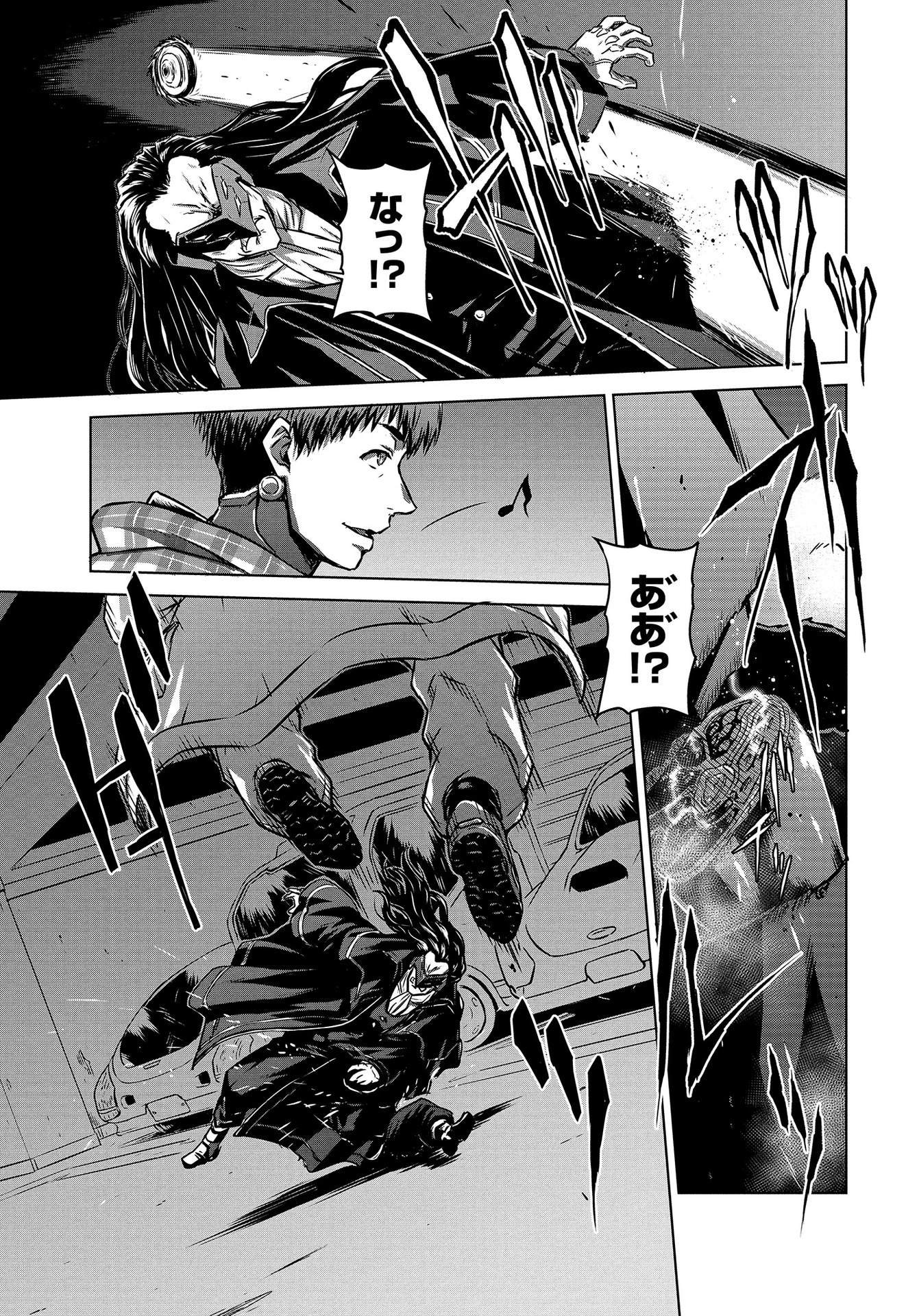 Panzer Geist Chapter 12 9ページ