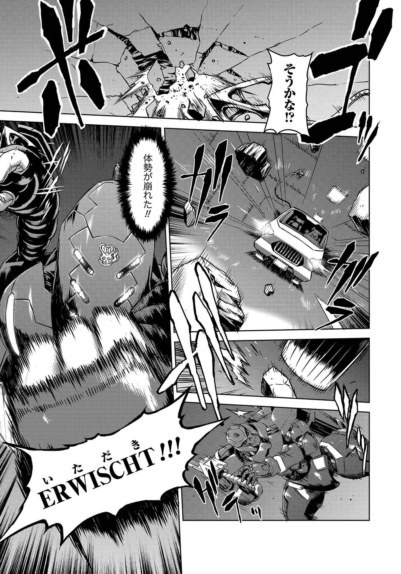 Panzer Geist Chapter 13 15ページ