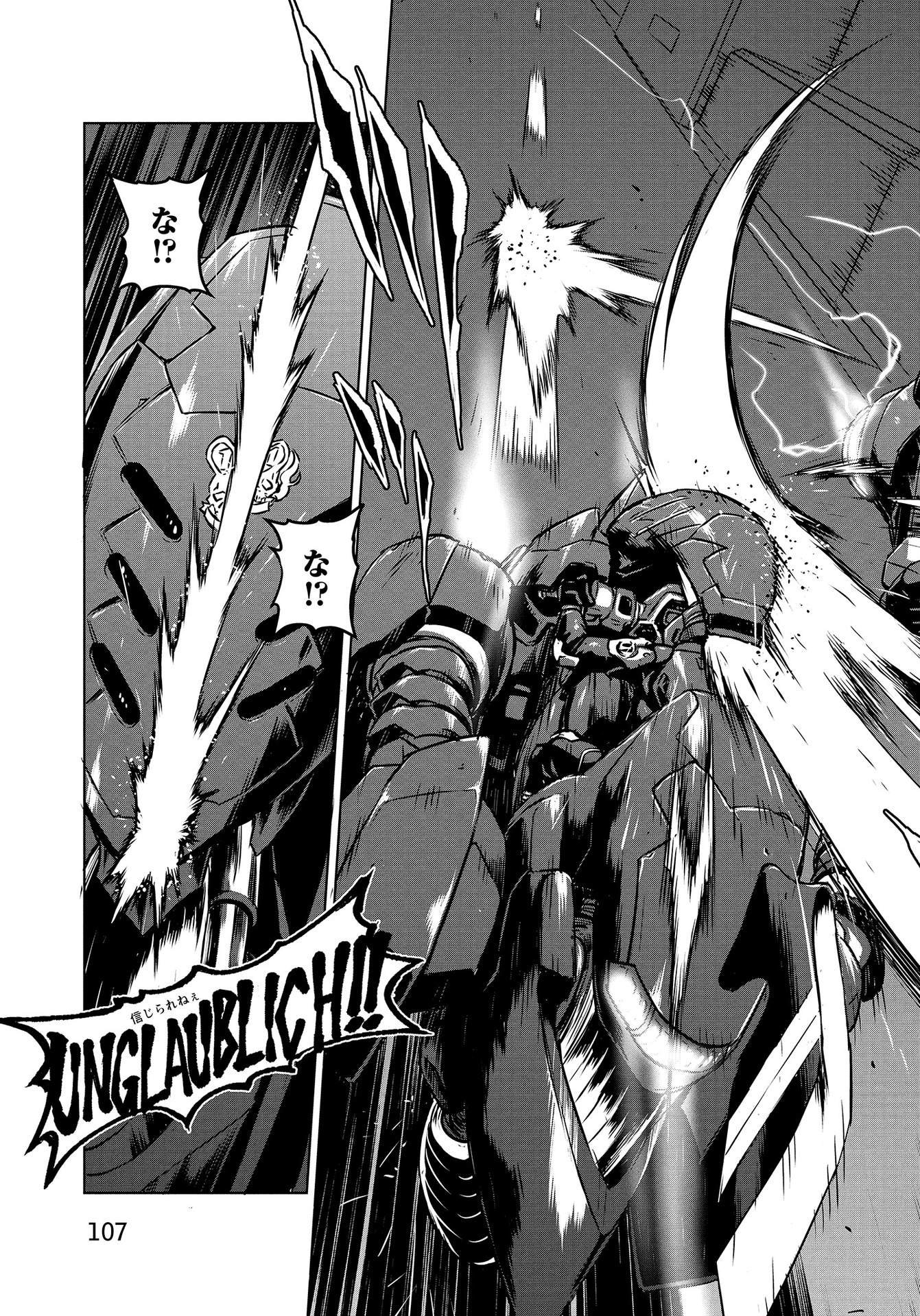 Panzer Geist Chapter 13 21ページ