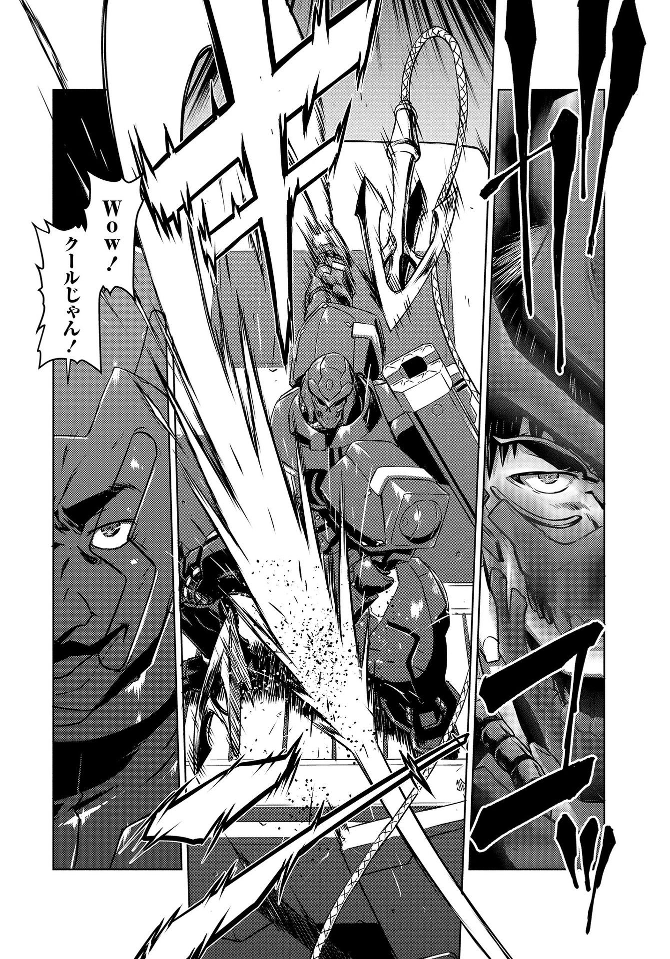 Panzer Geist Chapter 13 10ページ