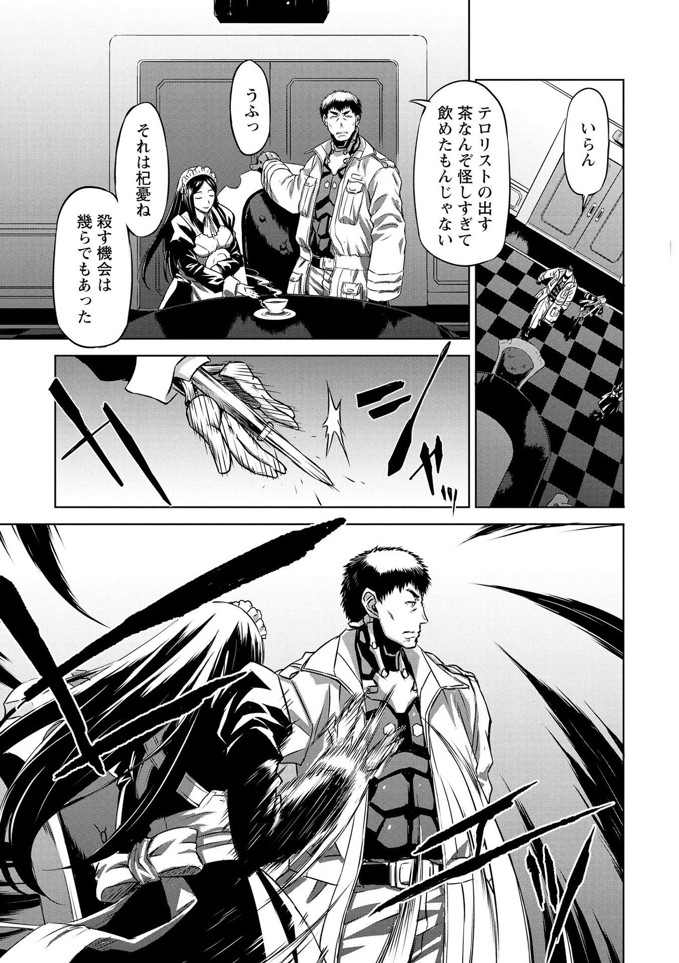 Panzer Geist Chapter 15 19ページ