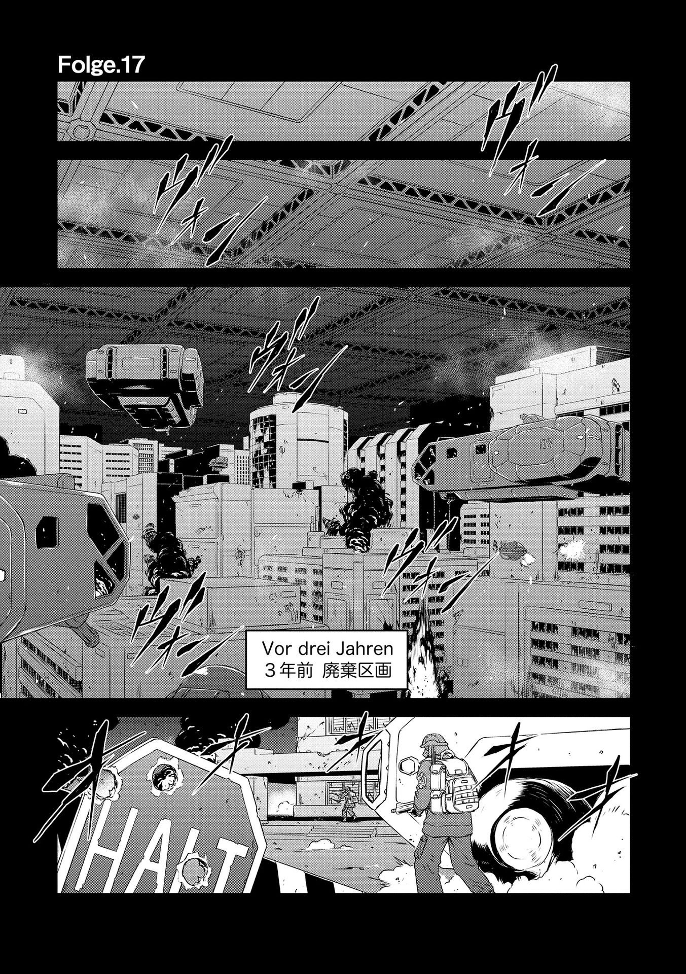 Panzer Geist Chapter 17 1ページ
