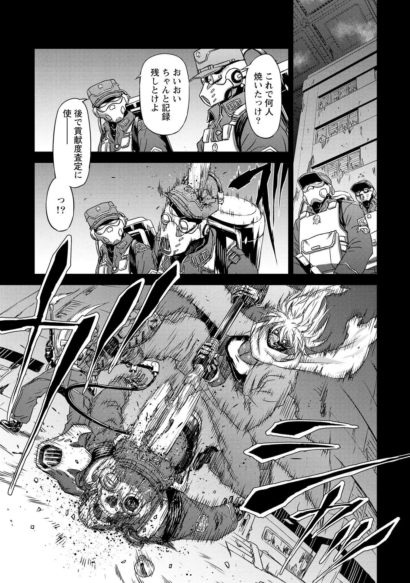 Panzer Geist Chapter 17 5ページ