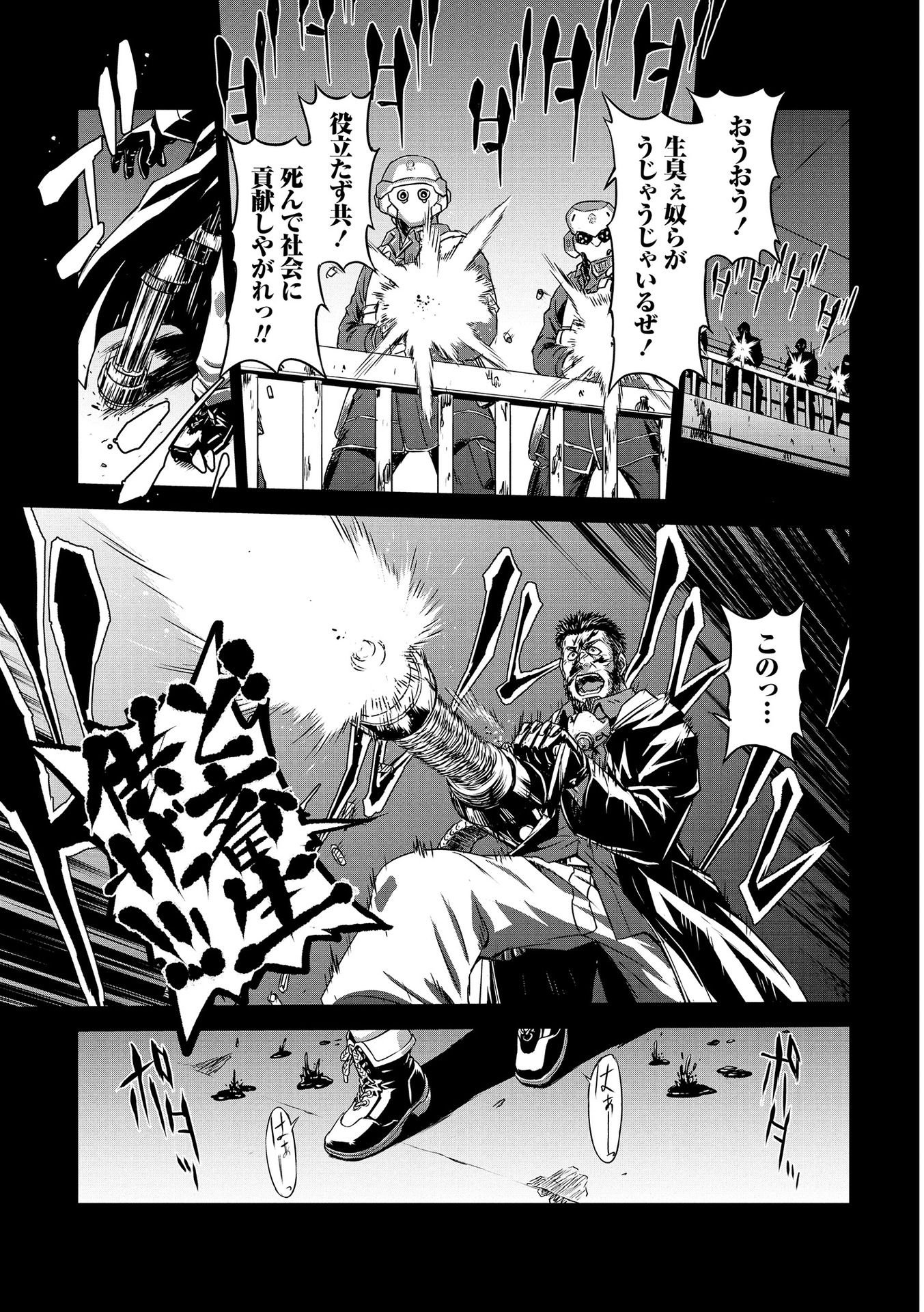 Panzer Geist Chapter 17 9ページ