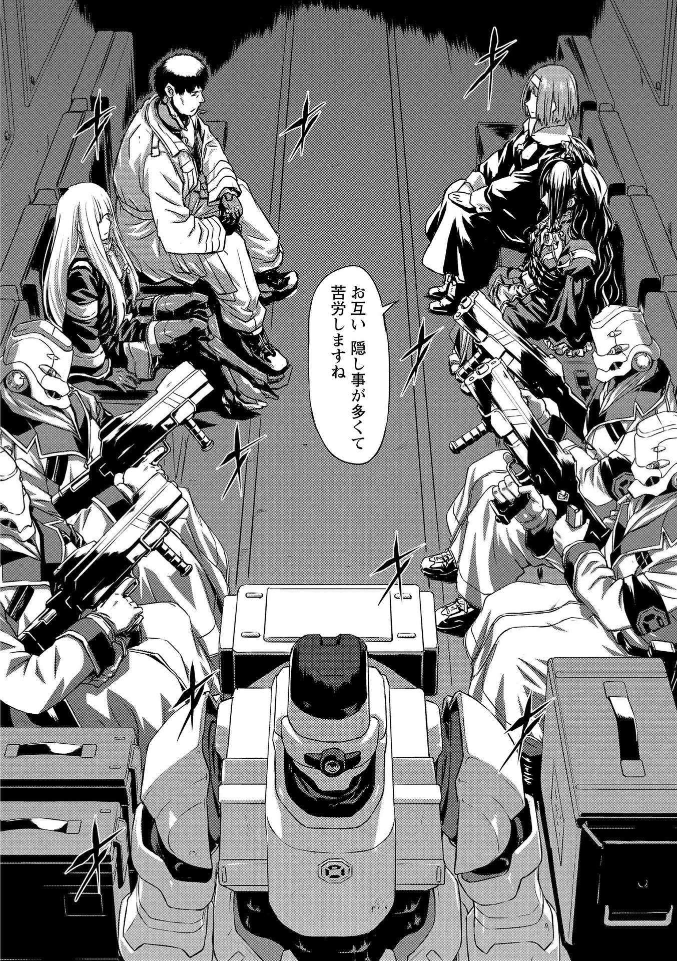 Panzer Geist Chapter 18 2ページ